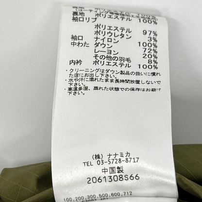 nanamica ナナミカ SUBF276U 卡其色 涤纶 GORE-TEX DOWN COAT/戈尔特斯连帽羽绒大衣 外套