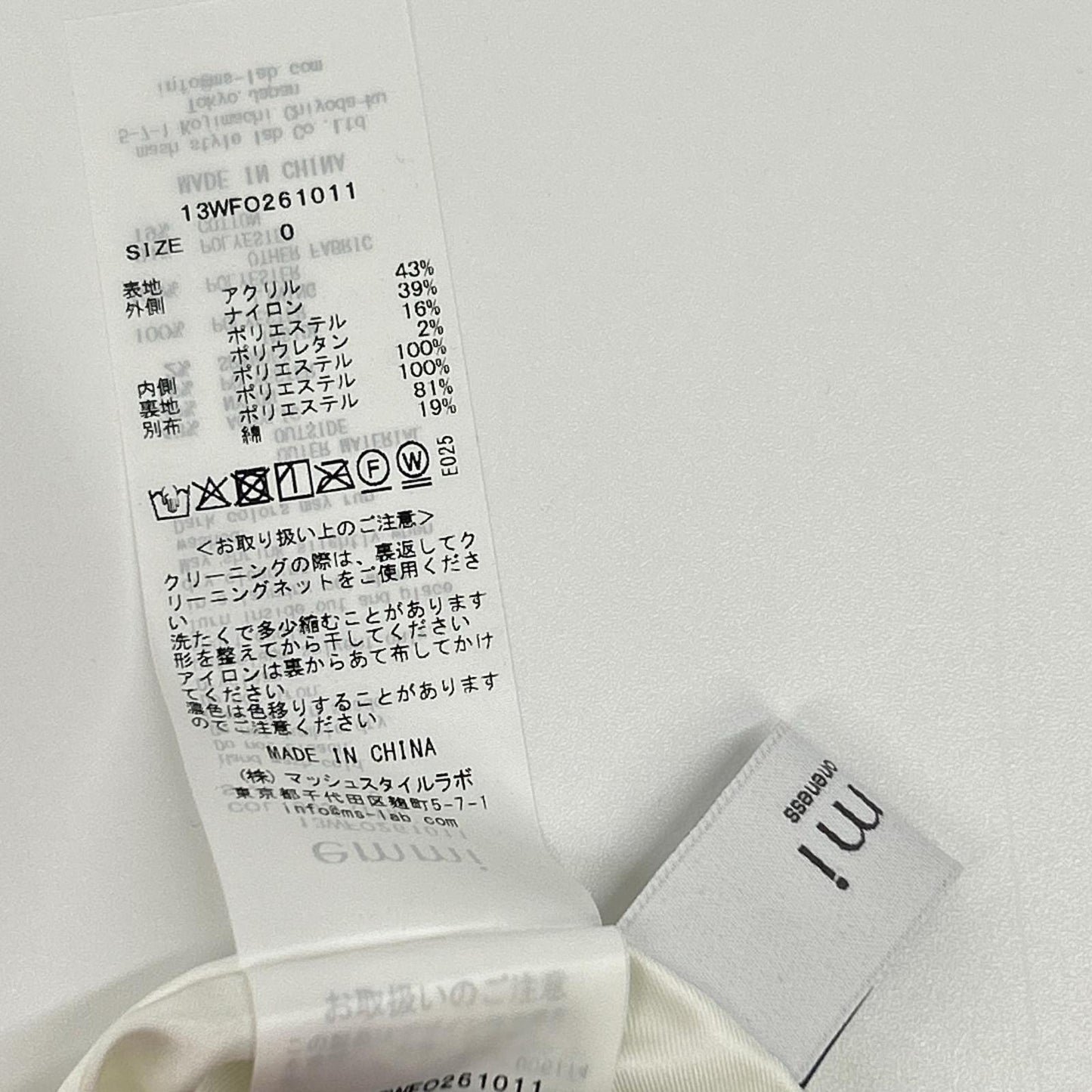 emmi エ米 13WFO261011 象牙色 棉混尼龙 花卉提花连衣裙 连衣裙