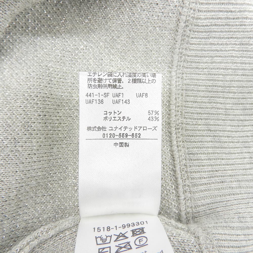 UNITED ARROWS ユナイテッドアローズ 美品 ラメ ショート スリーブ ニット プルオーバー トップス コットン混 グレー 1518-1-993301 トップス