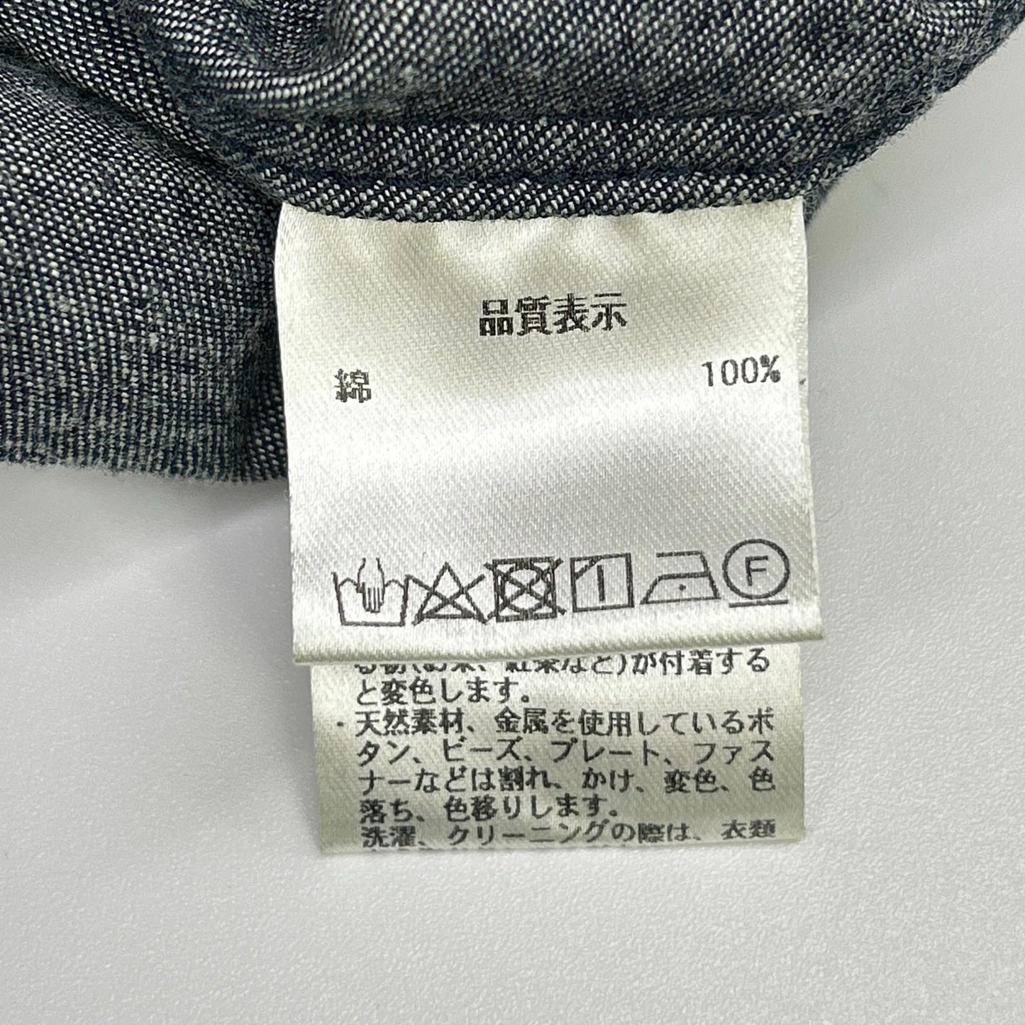 Pallas Palace パラスパレス PFOP3632D インディゴ コットン デニム ロングシャツ トップス