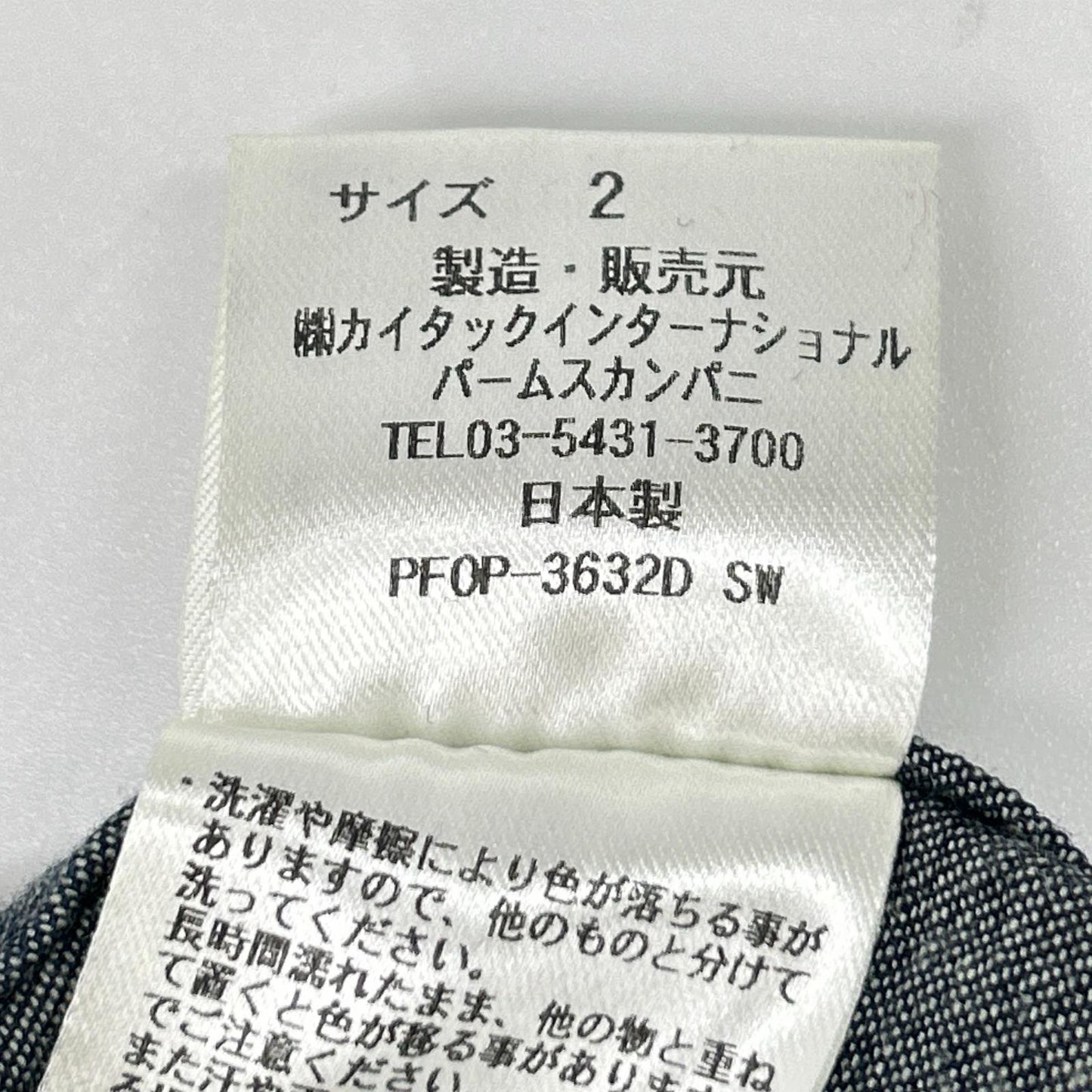 Pallas Palace パラスパレス PFOP3632D インディゴ コットン デニム ロングシャツ トップス