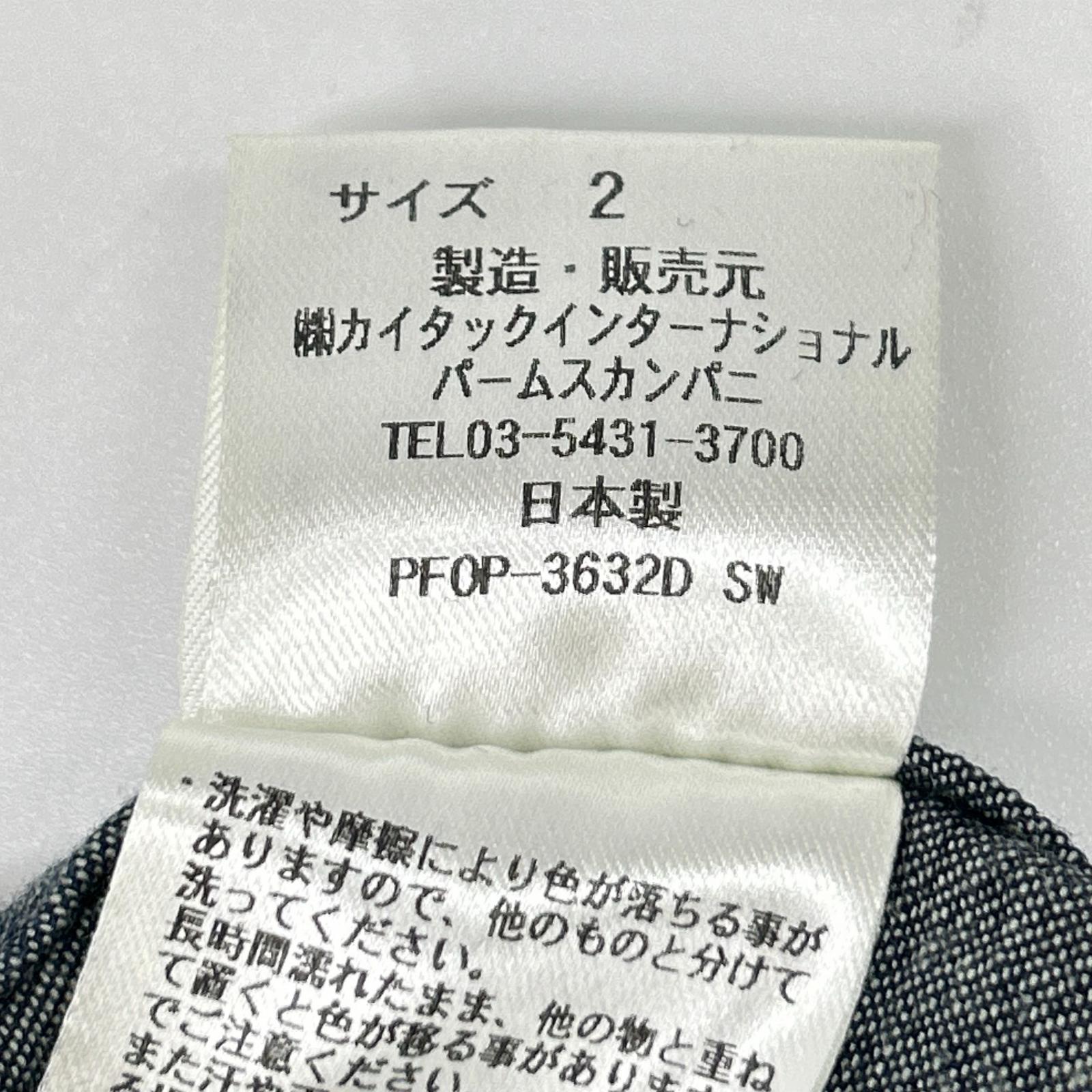 Pallas Palace パラスパレス PFOP3632D インディゴ コットン デニム ロングシャツ トップス
