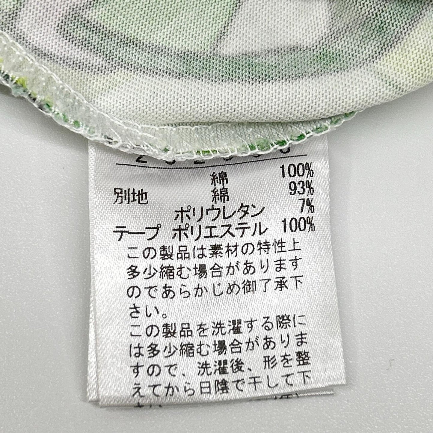 OLLEBOREBLA Alberobello 232968 绿色 小猪印花 短袖T恤 上衣