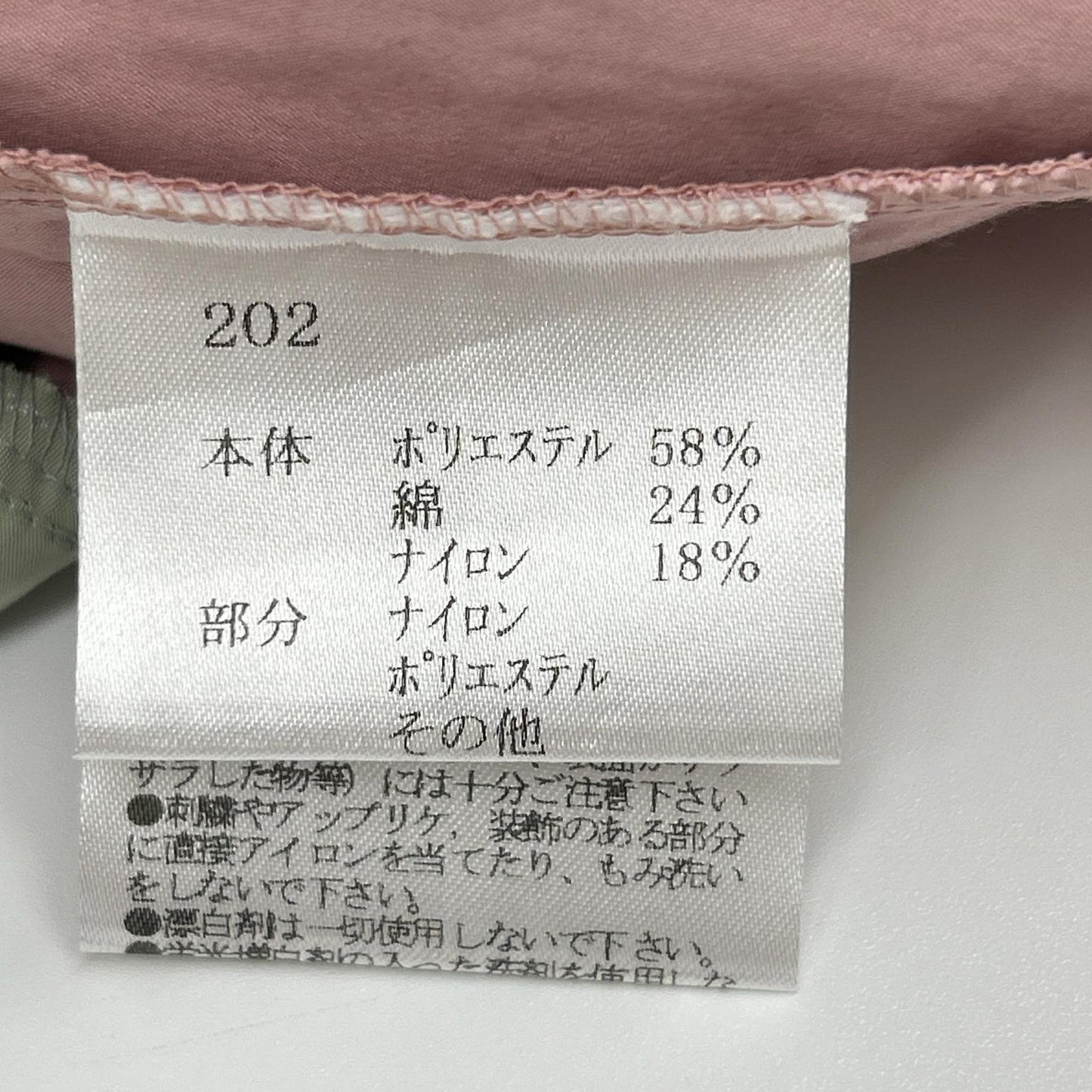 Rain dance Rain dance light pink sequin design nylon collarless coat