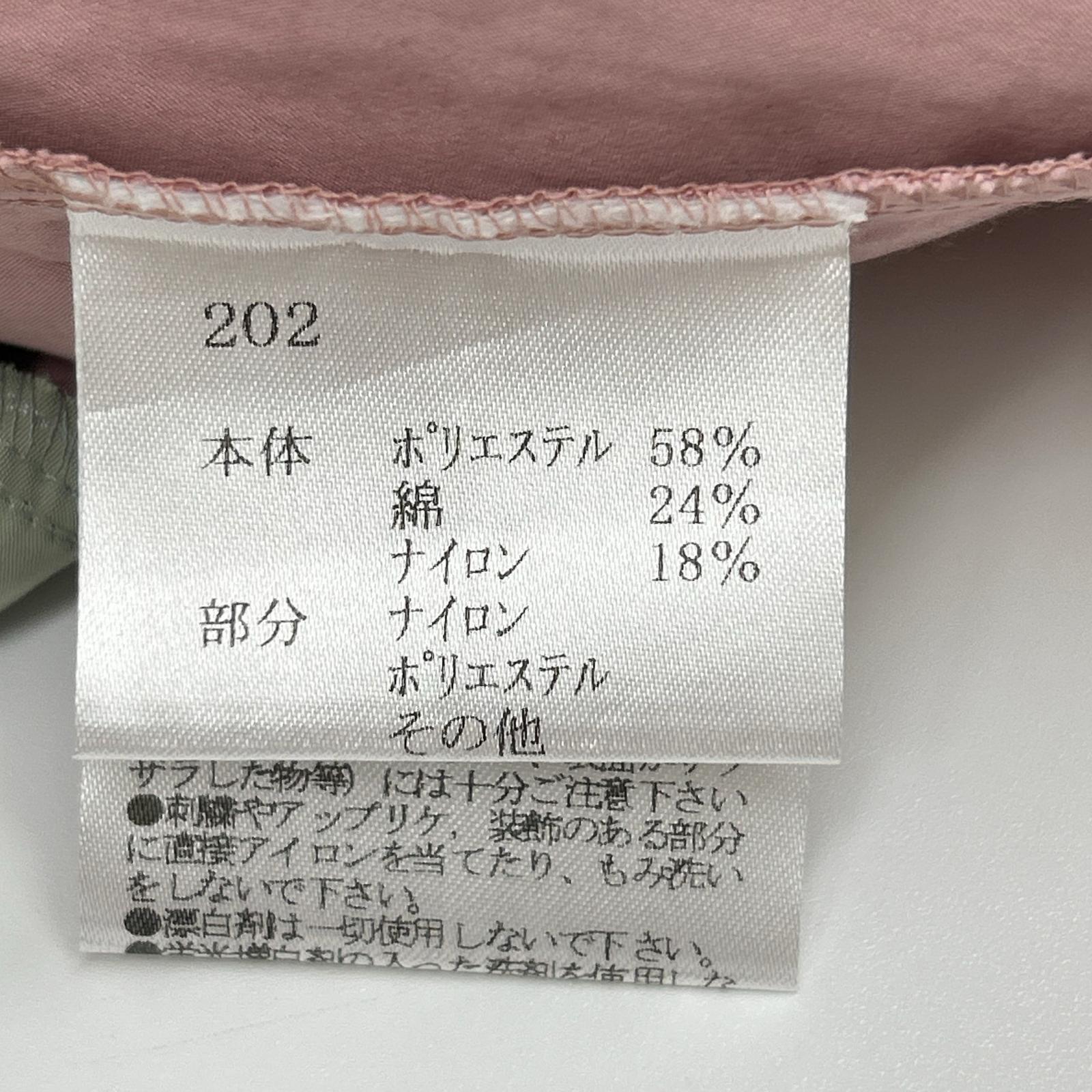 Rain dance Rain dance light pink sequin design nylon collarless coat