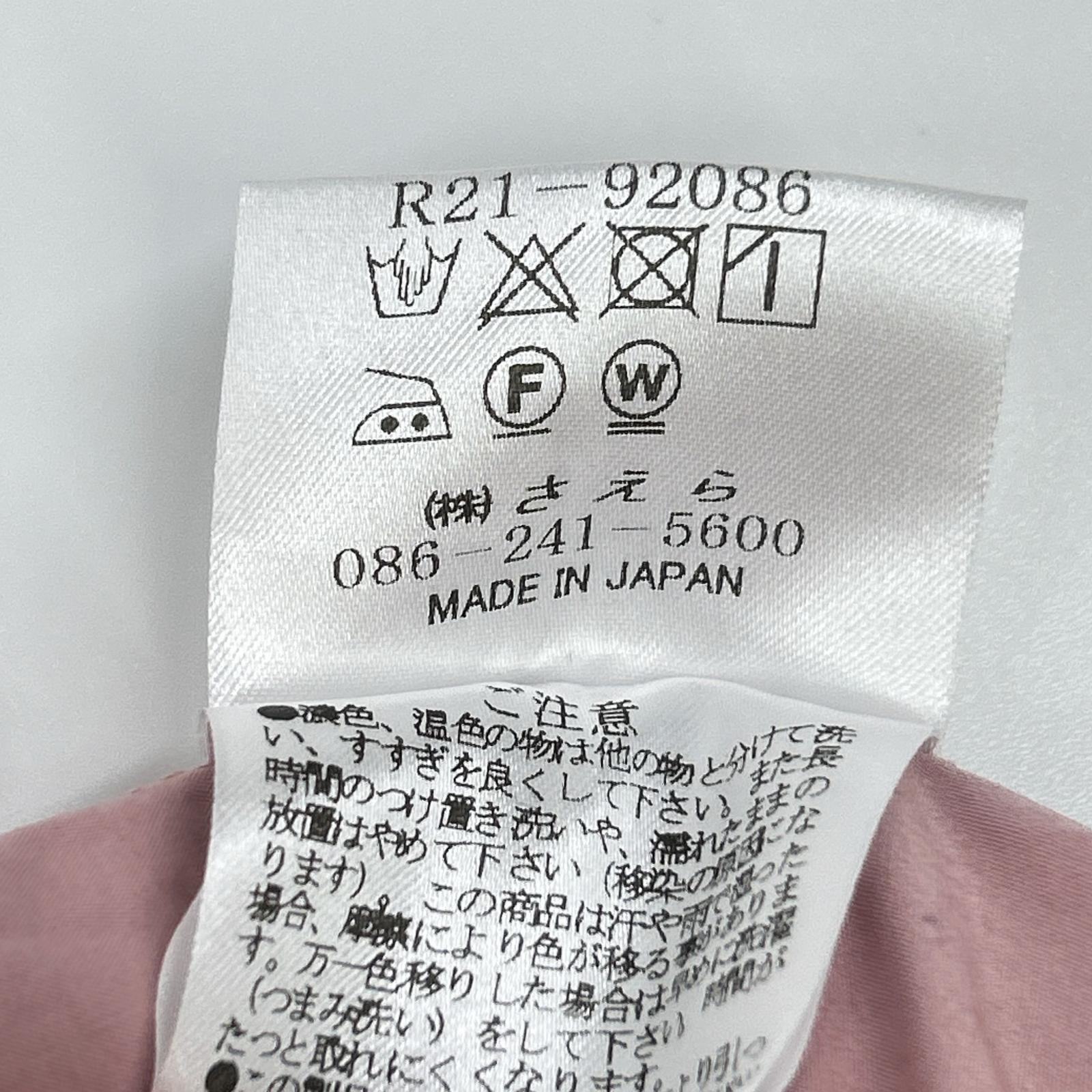 Rain dance Rain dance light pink sequin design nylon collarless coat
