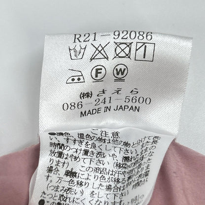 Rain dance Rain dance light pink sequin design nylon collarless coat