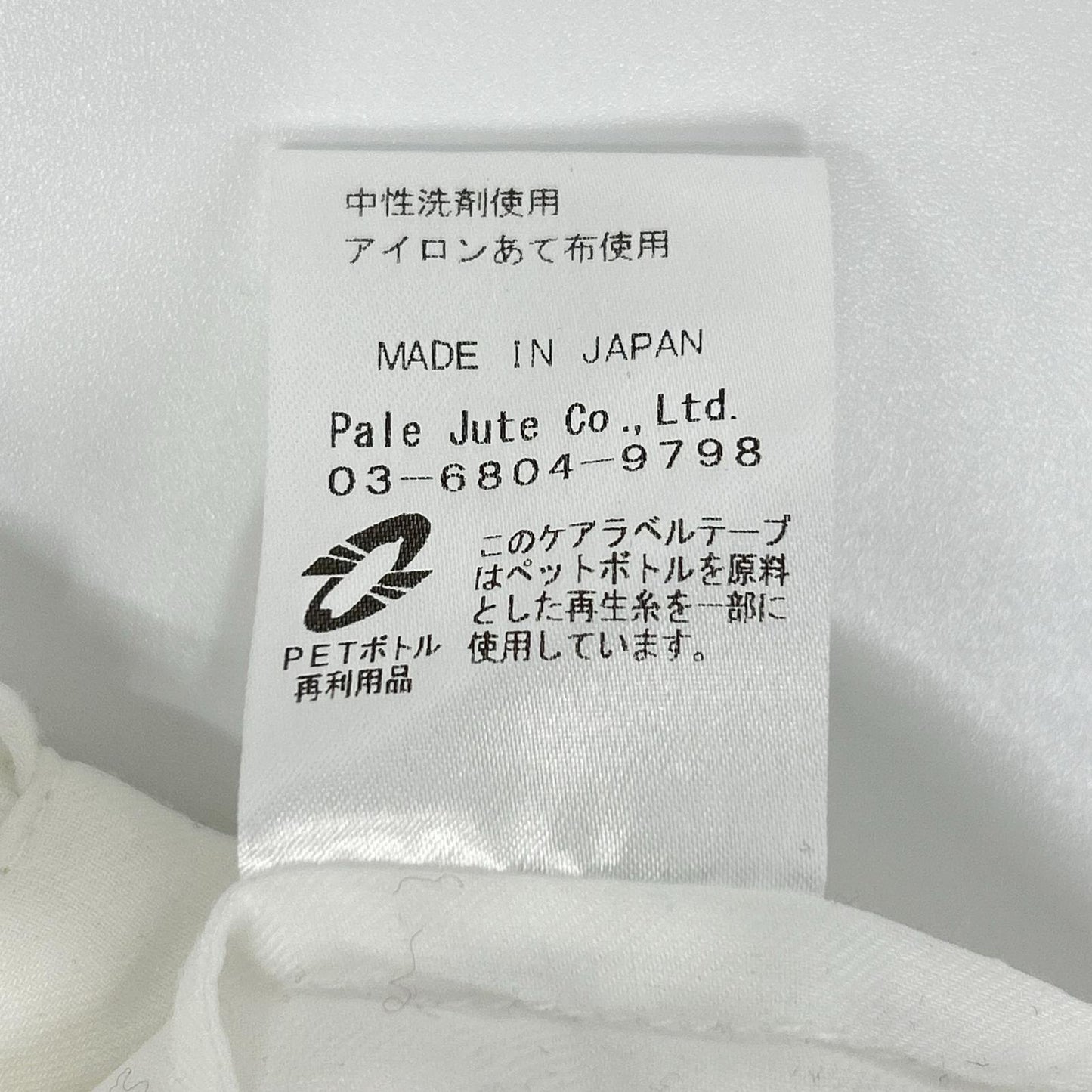 Pale Jute ペールジュート PJ-2023AW-15 ホワイト frill collar blouse「 Brigitte Ⅱ」/フリルカラー ブリジットシャツブラウス トップス