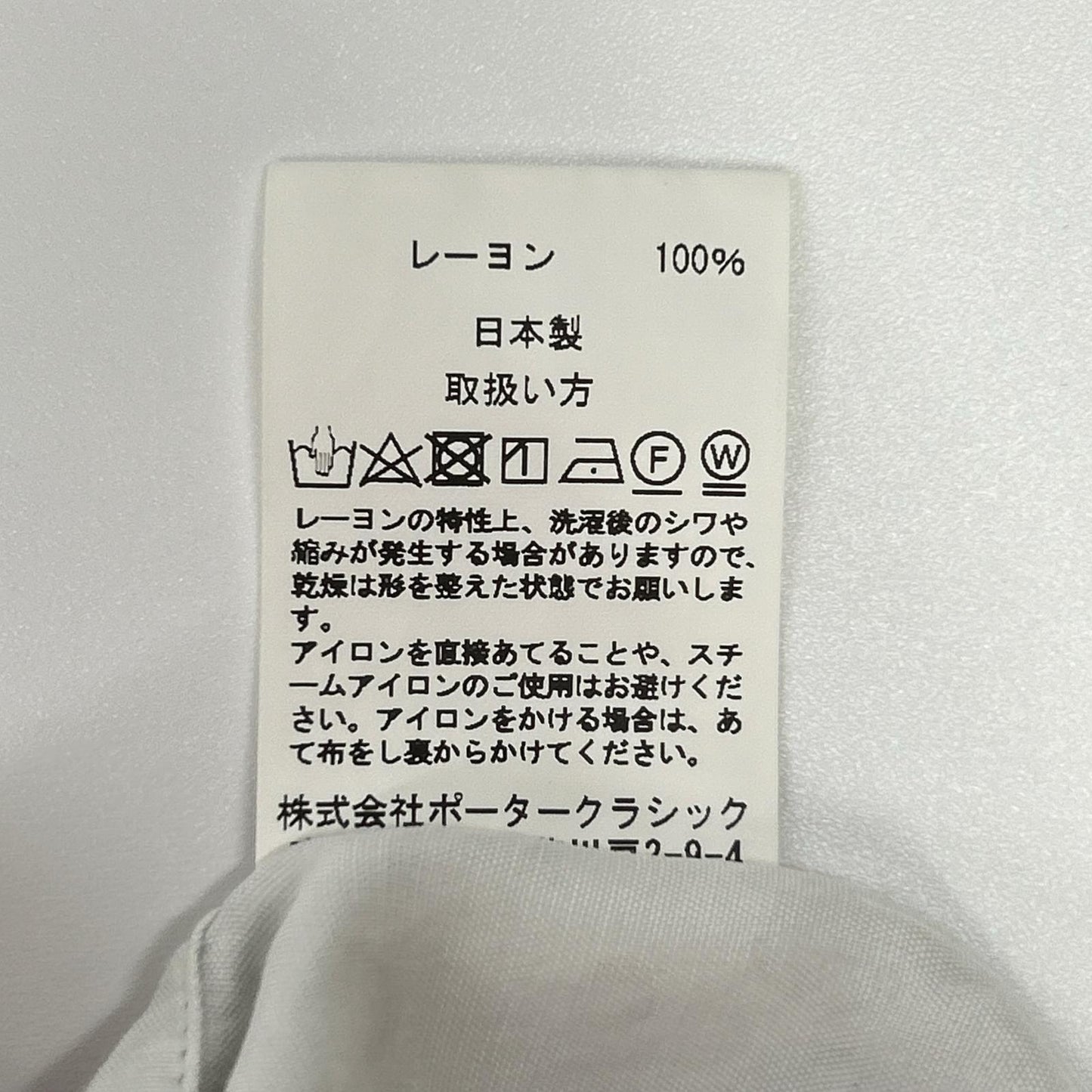 Porter Classic PC-024-2149 OFF WHITE HEART ALOHA SHIRT/米白色心形夏威夷衬衫 上衣
