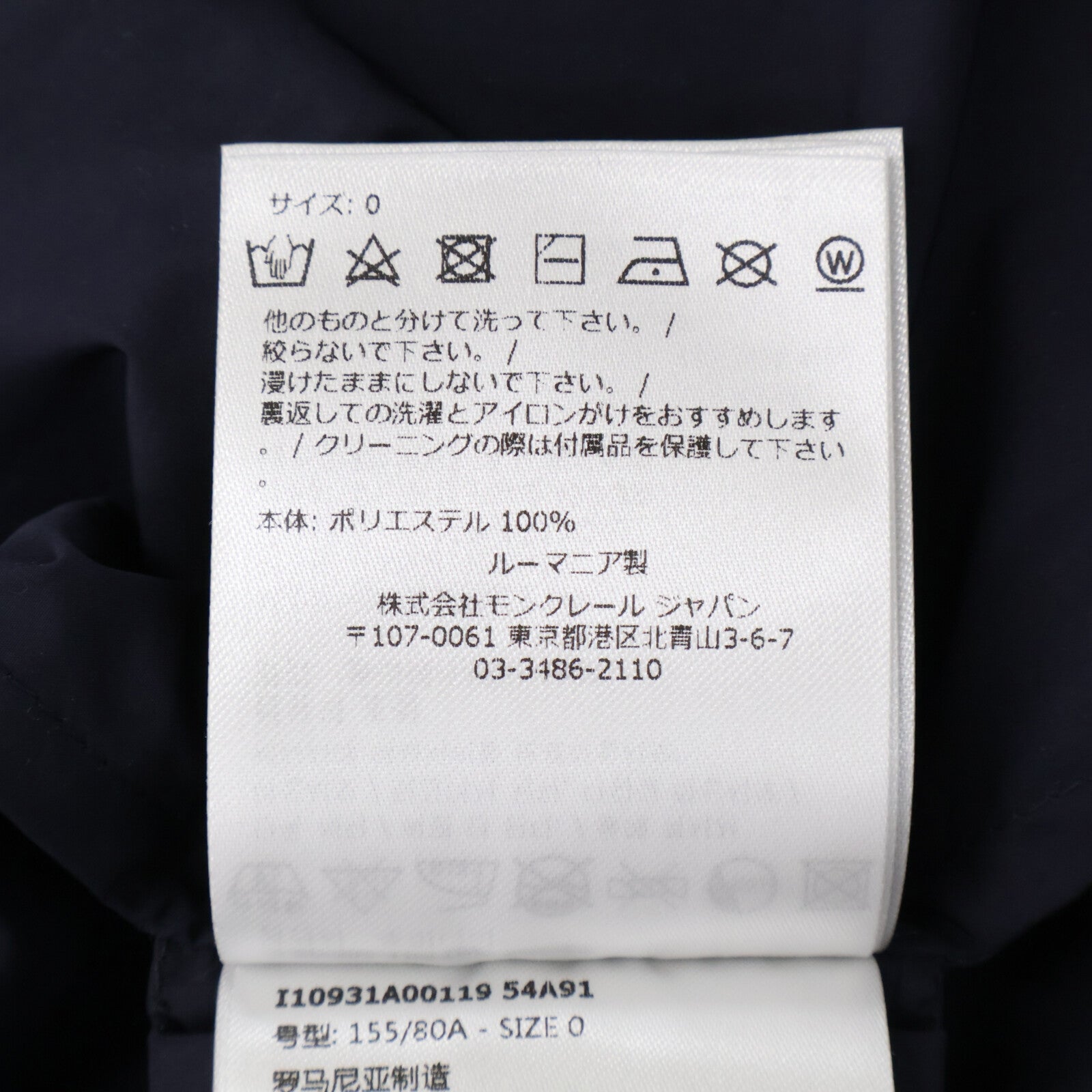 MONCLER モンクレール TYX ダブルジップ ナイロン フーディジャケット ジャケット