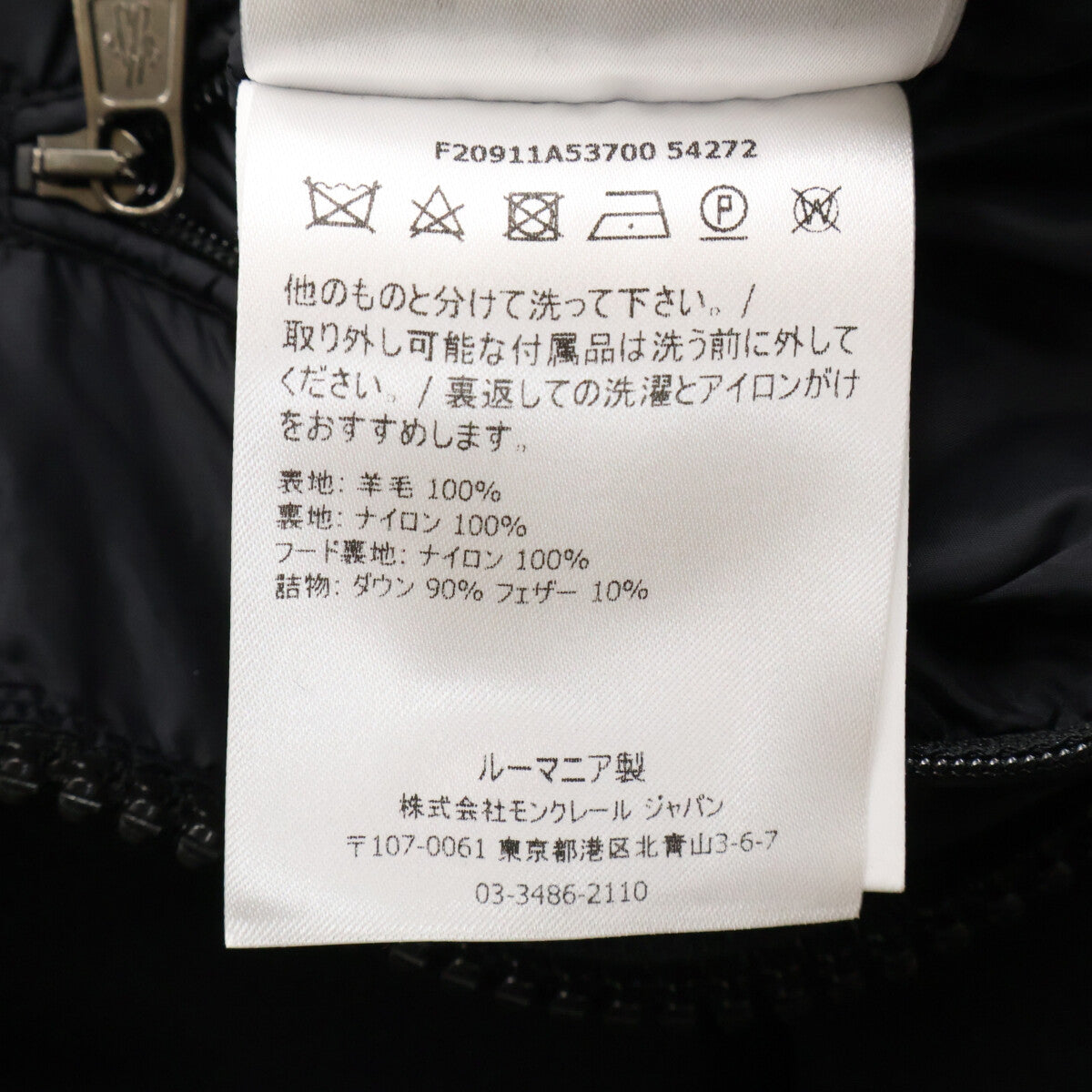 MONCLER モンクレール MONTGENEVRE モンジュネーブル フード付ダウンジャケット ジャケット
