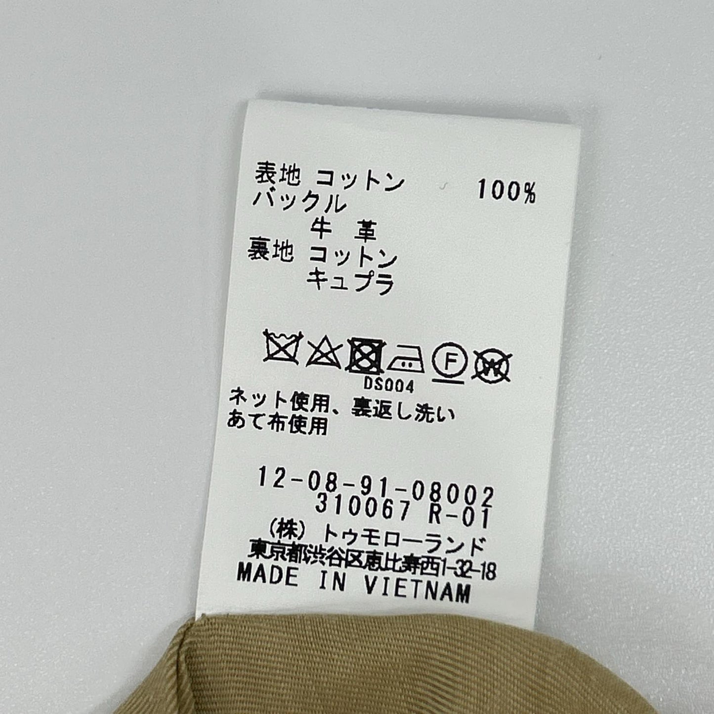 MACPHEE マカフィー 12089108002 ベージュ チェックインナー コットン ショートトレンチコート コート