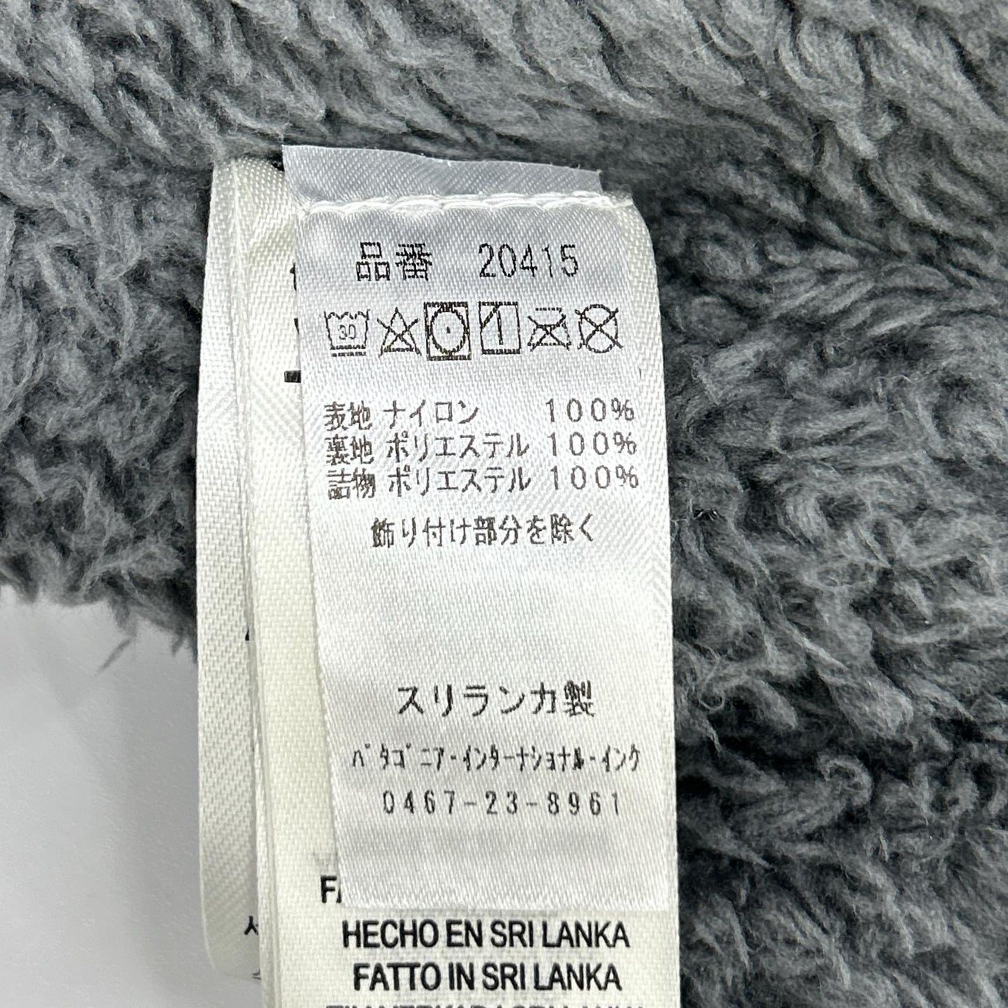 Patagonia パタゴニア 20415 23AW チャコール ISTMUS COACHES JKT イスマスコーチジャケット ジャケット