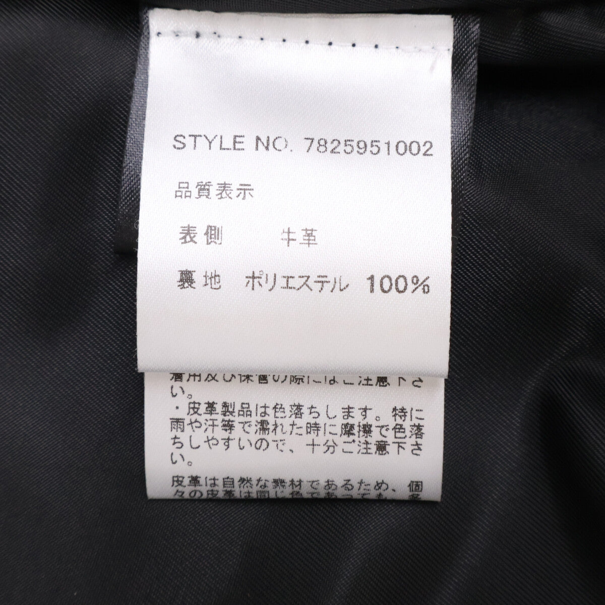 schott ショット 【国内正規】7825951002 193V LEATHER VEST レザー ベスト