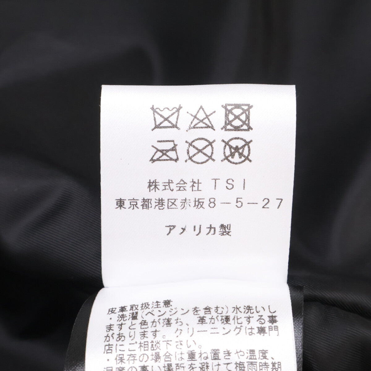 schott ショット 【国内正規】7825951002 193V LEATHER VEST レザー ベスト
