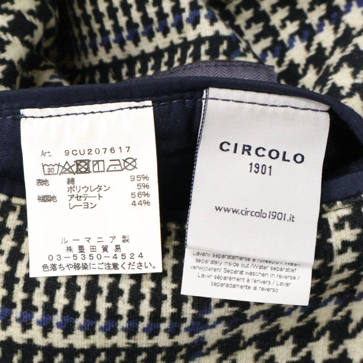 CIRCOLO1901 チルコロ1901 9CU207617 グレンチェック サイドベンツ 2Bテーラードジャケット ジャケット