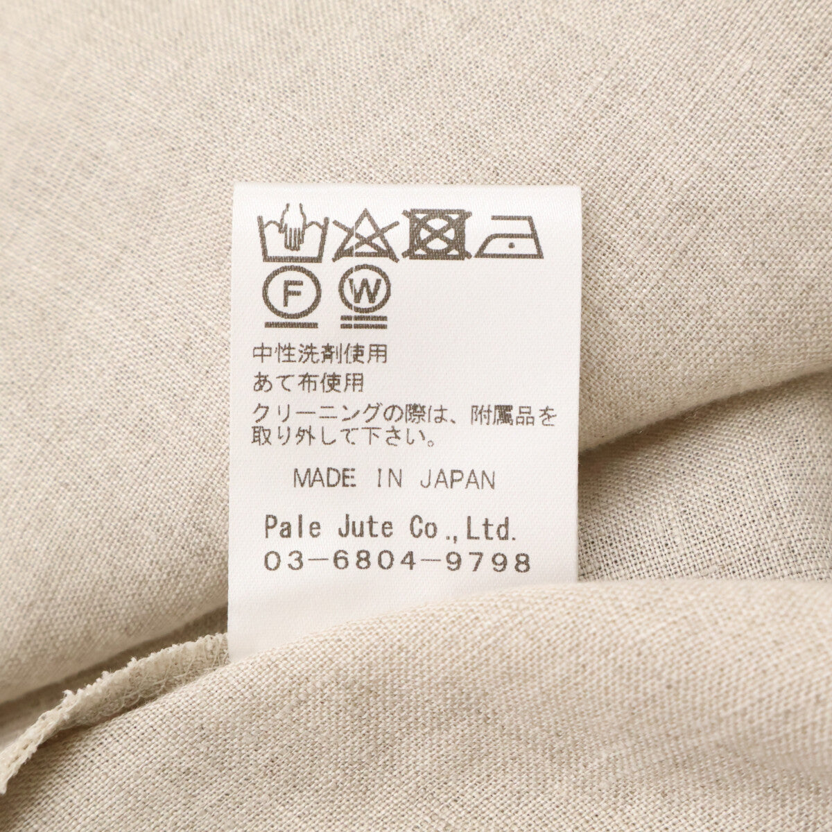 Pale Jute ペールジュート 【美品】PJ-2022SS-01 オリジナルリネン ロングスリーブ ワンピース