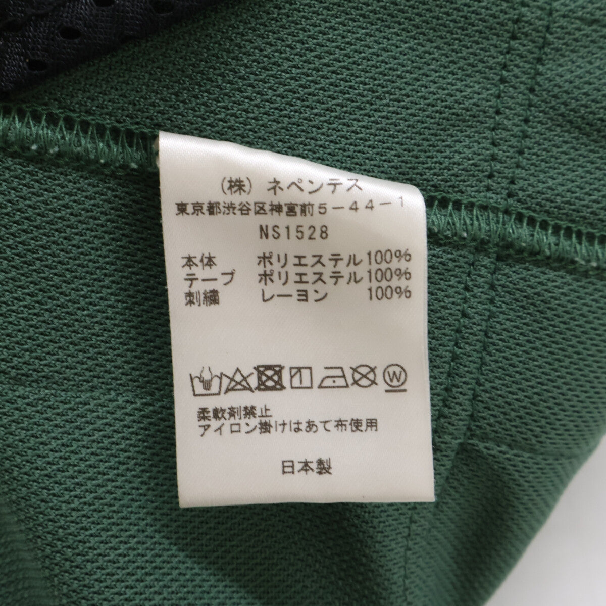 needles ニードルズ STUDIOUS別注 NS1528 H.D. Track Pant ヒザデル トラックパンツ ボトムス