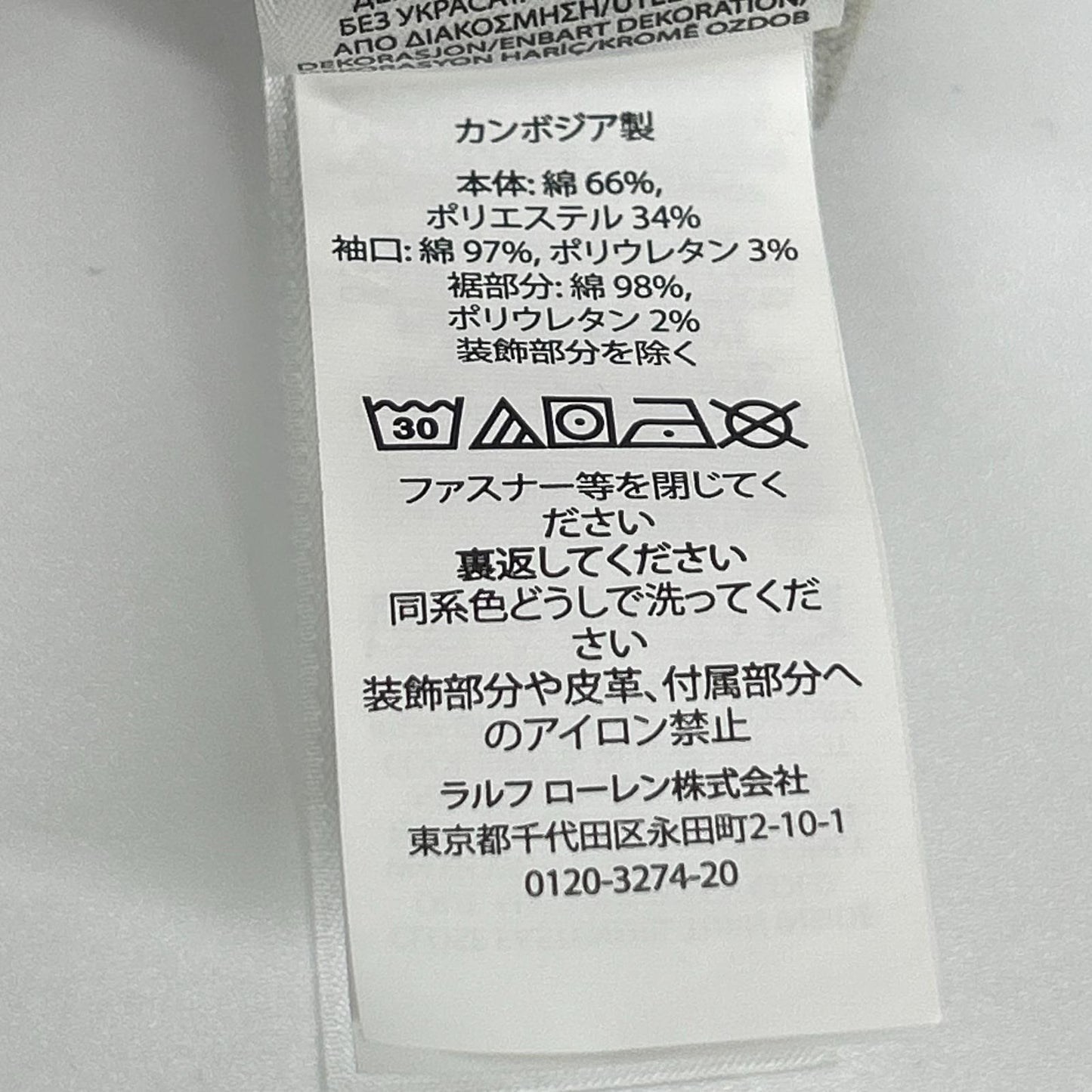 POLO RALPH LAUREN ポロ ラルフローレン グレー ビッグポニー コットン ハーフジップスウェットプルオーバー トップス