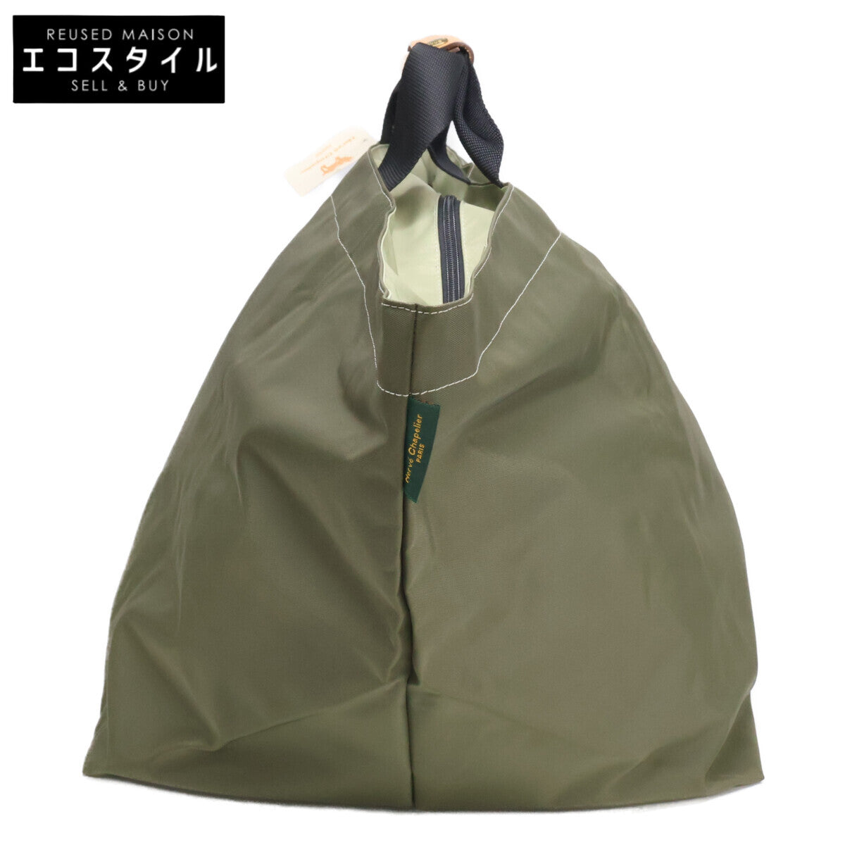 Herve Chapelier エルベシャプリエ 848C コーデュラナイロン ヌメ革ハンドルカバー 舟形 マキシ トートバッグ