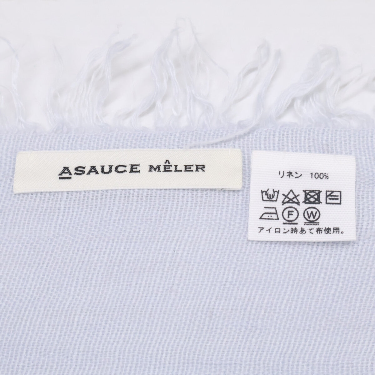 ASAUCE MELER アソースメレ 【美品】リネン フリンジ ストール
