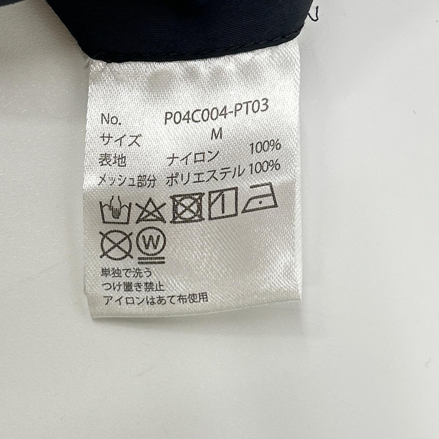 PWA プア P04C004-PT03 ブラック ナイロン POLYVALENT EASY PANTS/ポリバレント イージー パンツ ボトムス
