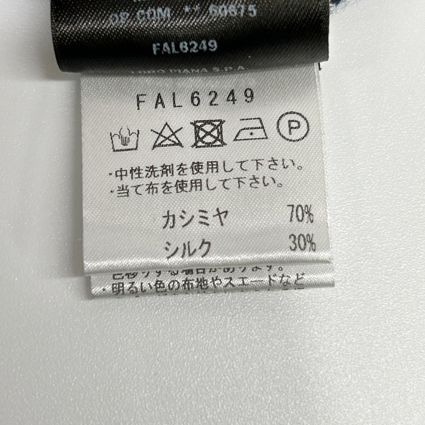 Loro Piana ロロピアーナ FAL6249 ネイビー×ホワイト ボーダー カシミヤ×シルク ハーフスリーブ ニット トップス