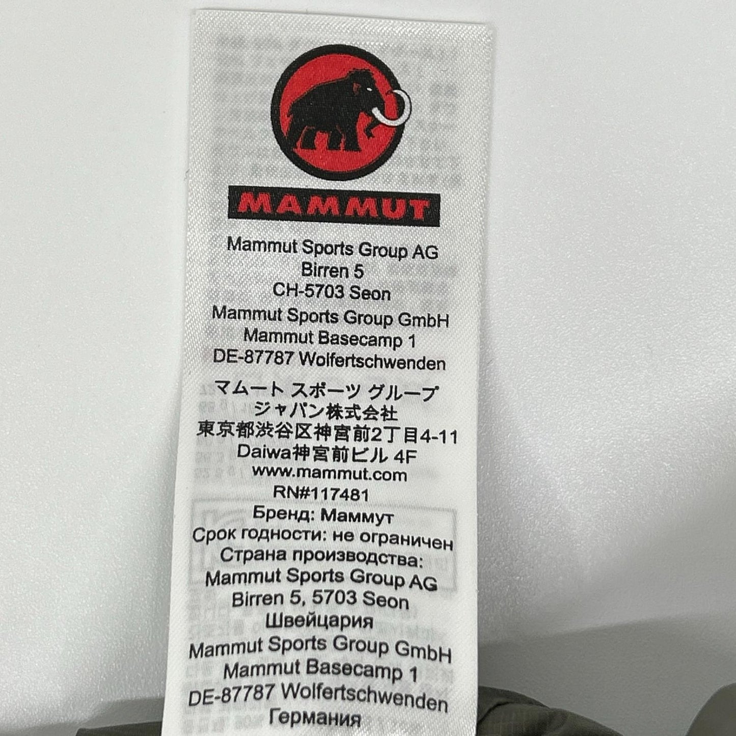 MAMMUT マムート 1013-00652 カーキ リバーシブル Seon IN Cardigan AF/インサレーション カーディガン アジアンフィット ジャケット