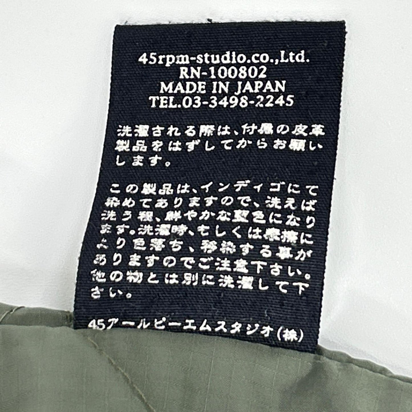 45rpm フォーティファイブアールピーエム インディゴ 裏地ナイロンデニムカバーオールジャケット ジャケット