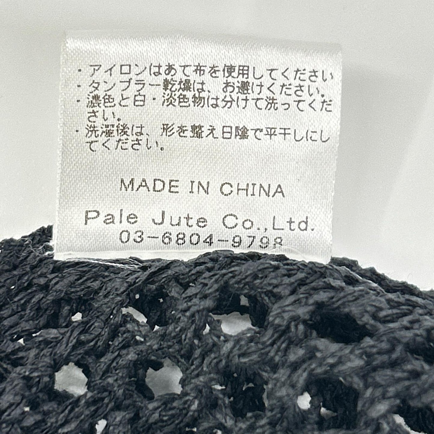 【SALE】 Pale Jute ペールジュート PJ-2023SS-19 ブラック メッシュニットロングカーディガン トップス