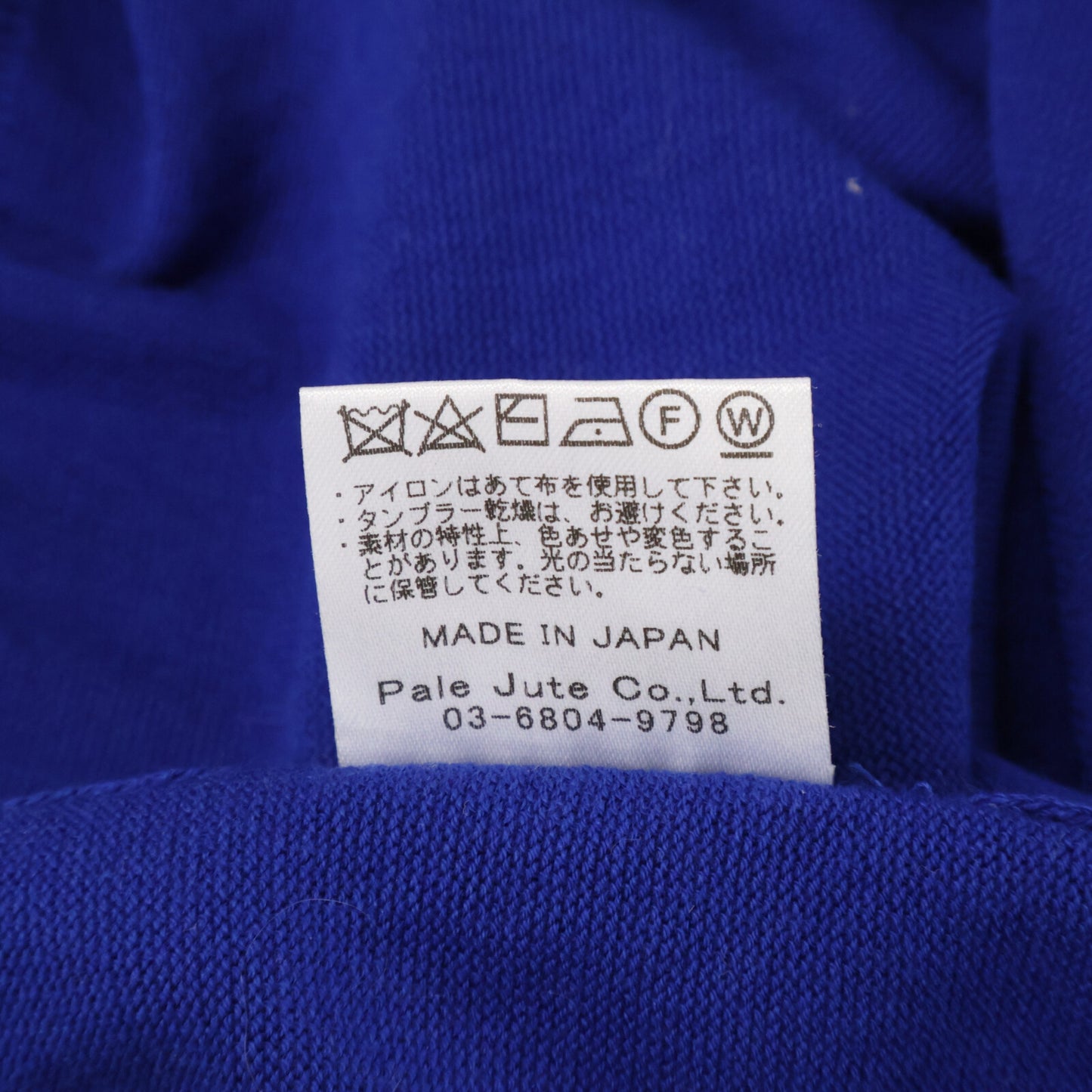 MAISON CARREE メゾンカレ MC-2020-00 ブルー コットンシルク Basic half sleeve knit ショートスリーブニット トップス