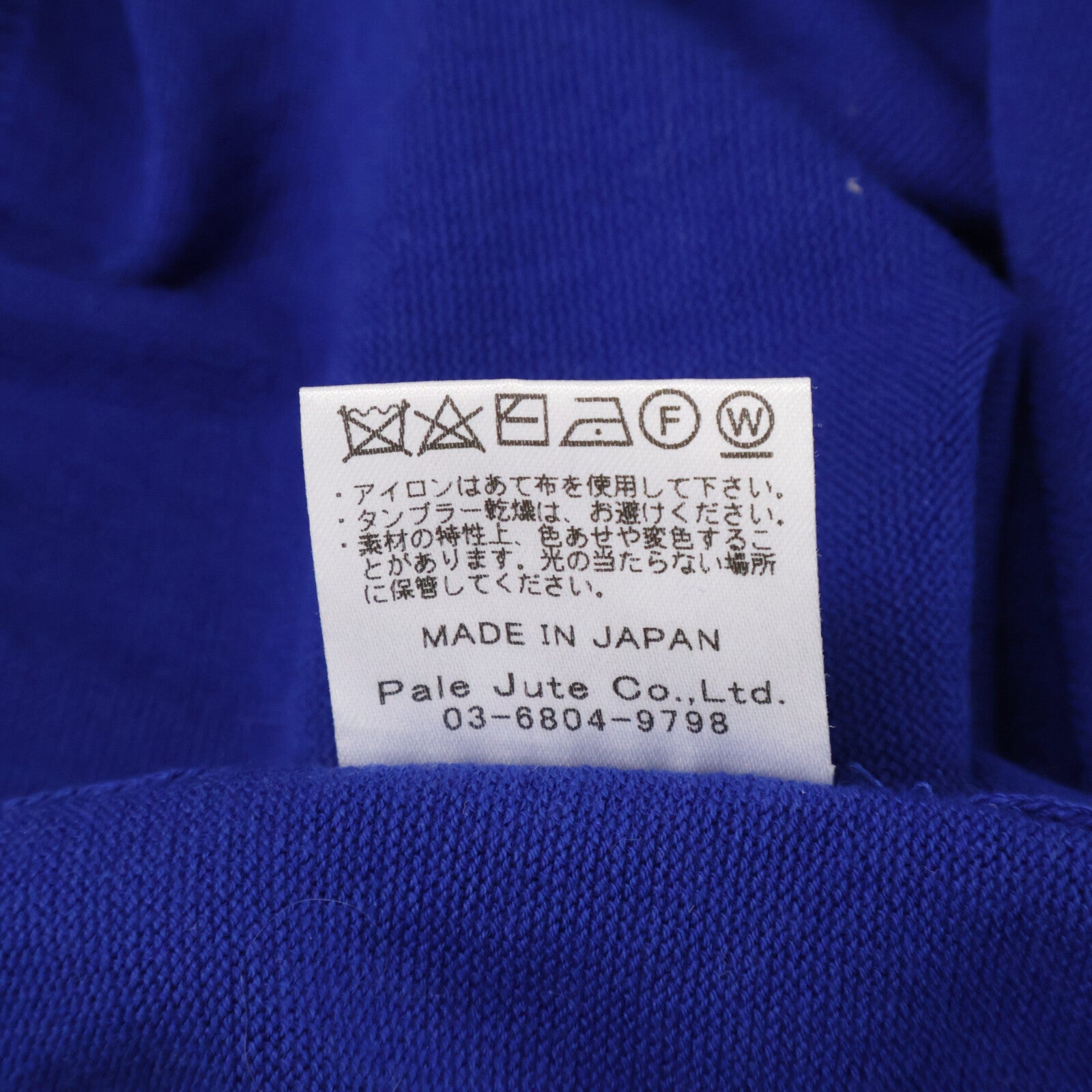 MAISON CARREE メゾンカレ MC-2020-00 ブルー コットンシルク Basic half sleeve knit ショートスリーブニット トップス