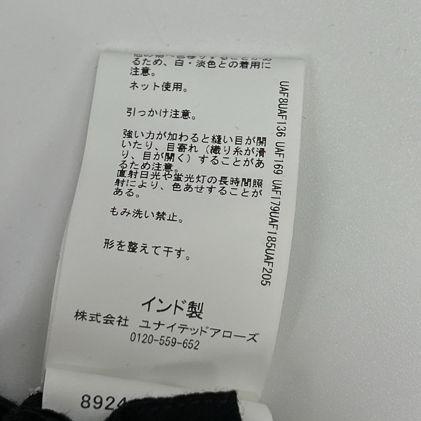 Pheeta フィータ ブラック Billi Skirt シャーリングギャザースカート スカート