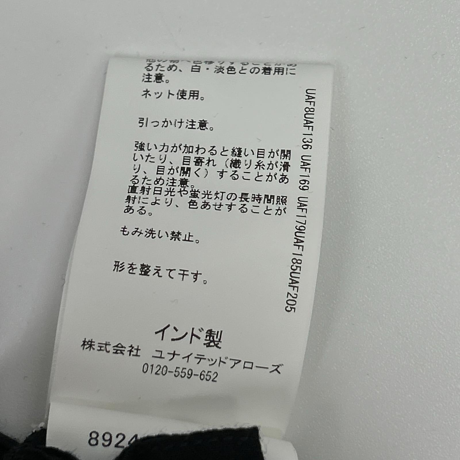 Pheeta フィータ ブラック Billi Skirt シャーリングギャザースカート スカート