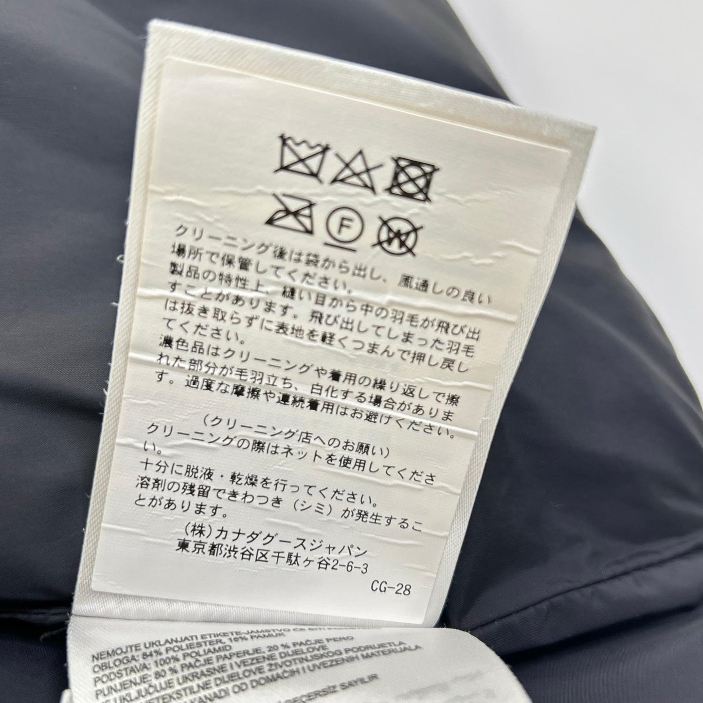 CANADA GOOSE カナダグース 【BLACK DISC】4151MB ブラック Garson Vest Black Label ベスト