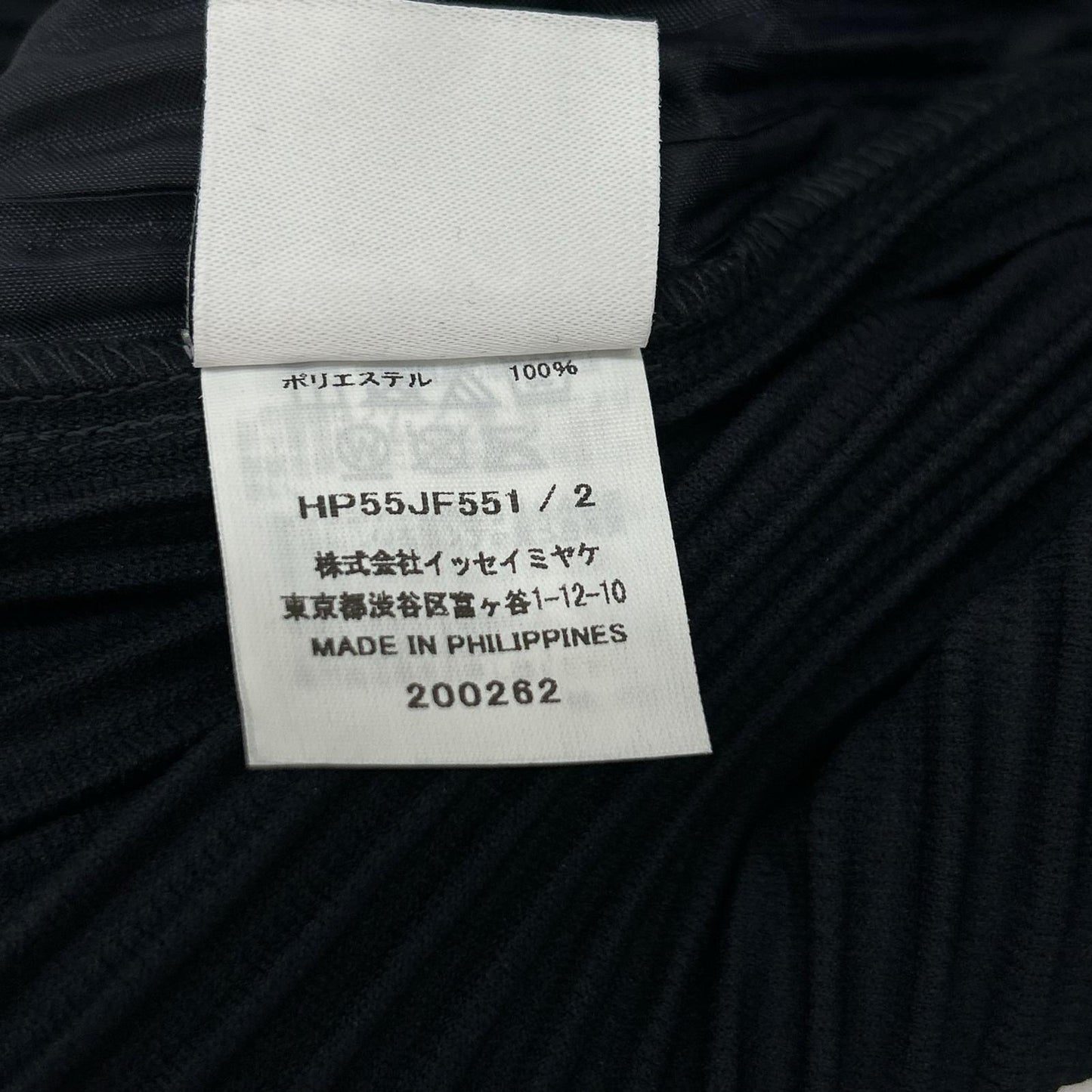HOMME PLISSE ISSEY MIYAKE オムプリッセ イッセイミヤケ 25AW HP55-JF551 ネイビー 消しプリーツ加工 BASICS パンツ ボトムス