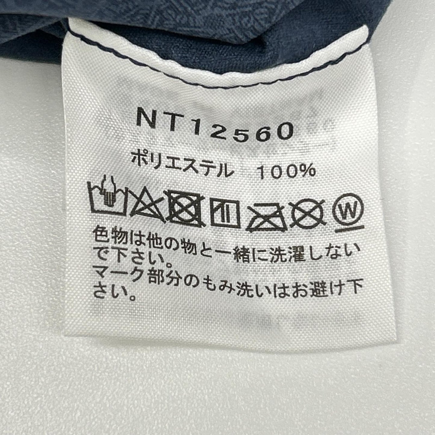 THE NORTH FACE ノースフェイス 25年製 NT12560 ネイビー テックラウンジ カーディガン トップス