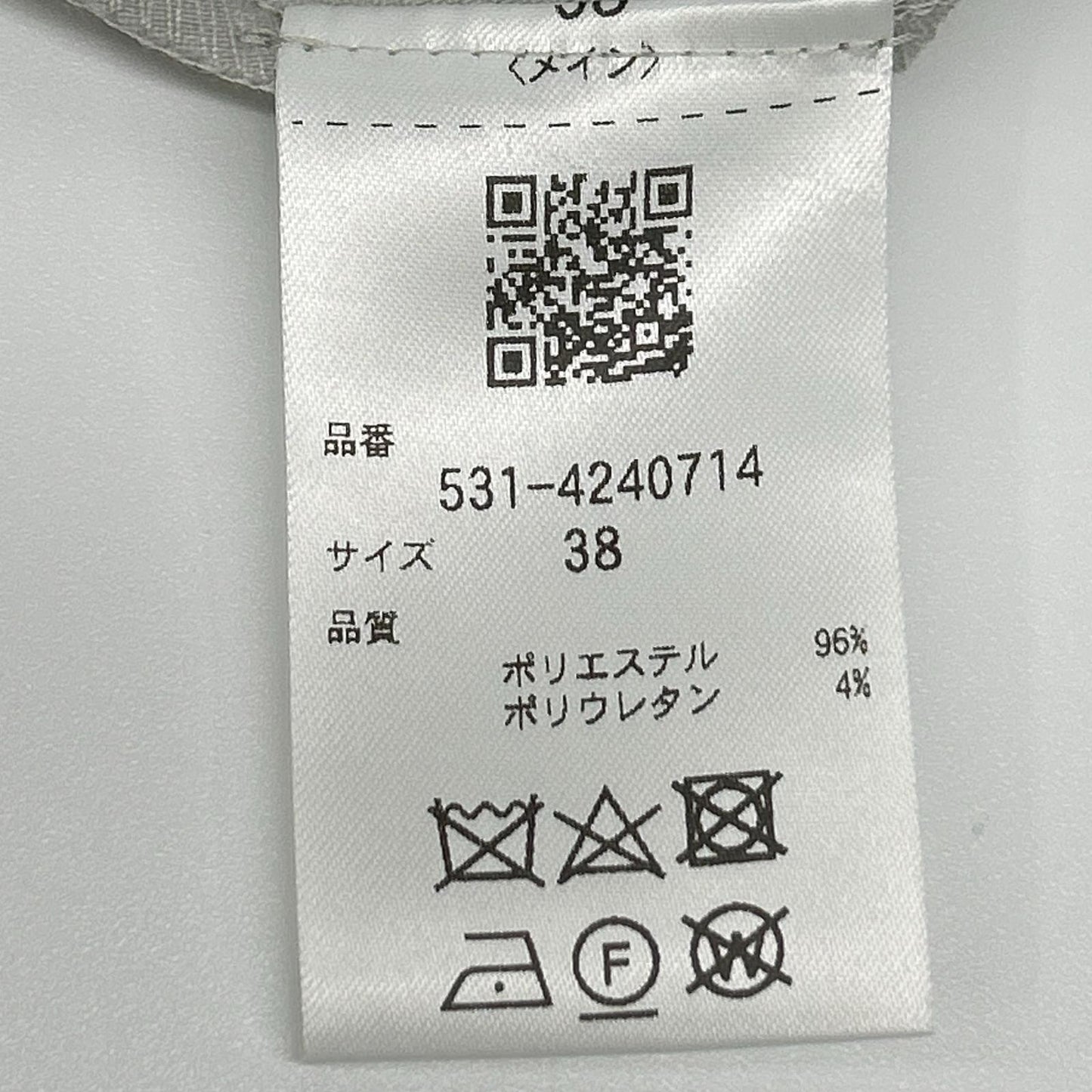 ADORE アドーア 531-4240714 グレー ペプラム ドライタッチプレーンクロスコンビネゾン ドレスワンピース オーバーオール オールインワン