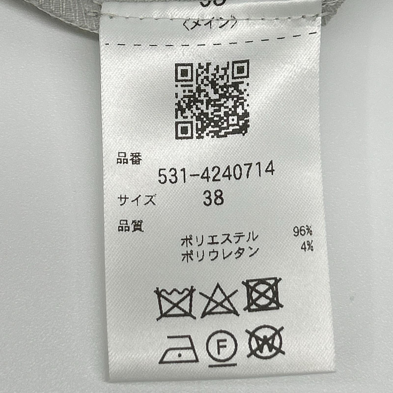 ADORE アドーア 531-4240714 グレー ペプラム ドライタッチプレーンクロスコンビネゾン ドレスワンピース オーバーオール オールインワン