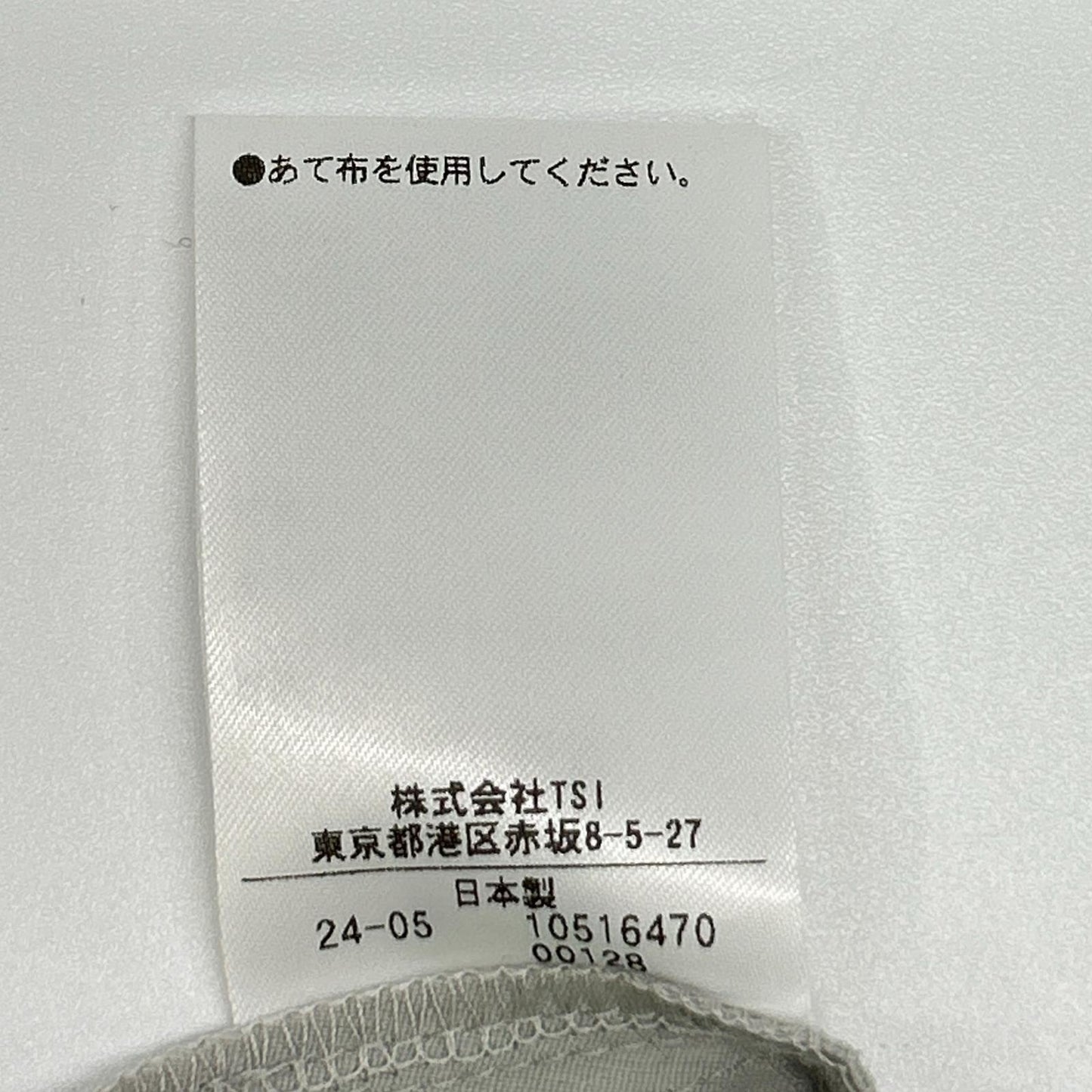 ADORE アドーア 531-4240714 グレー ペプラム ドライタッチプレーンクロスコンビネゾン ドレスワンピース オーバーオール オールインワン
