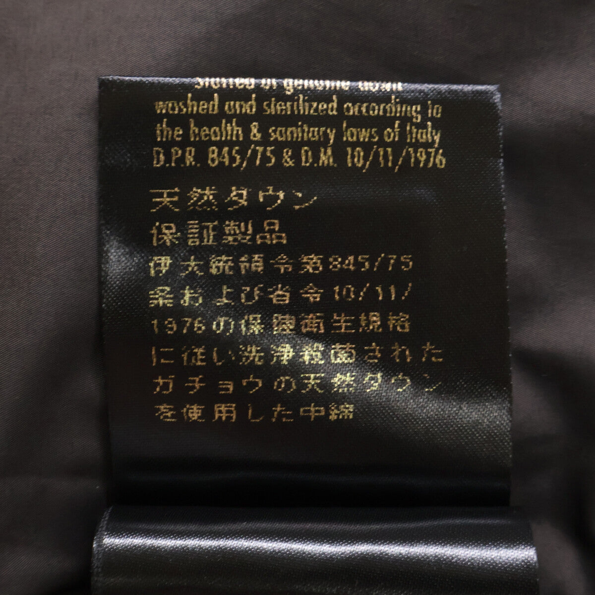 MOORER ムーレー SIRO-KM ナイロン ダブルブレスト ダウンジャケット ジャケット