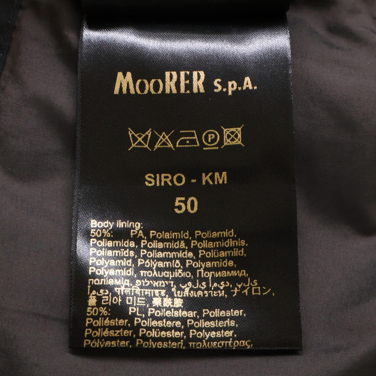 MOORER ムーレー SIRO-KM ナイロン ダブルブレスト ダウンジャケット ジャケット