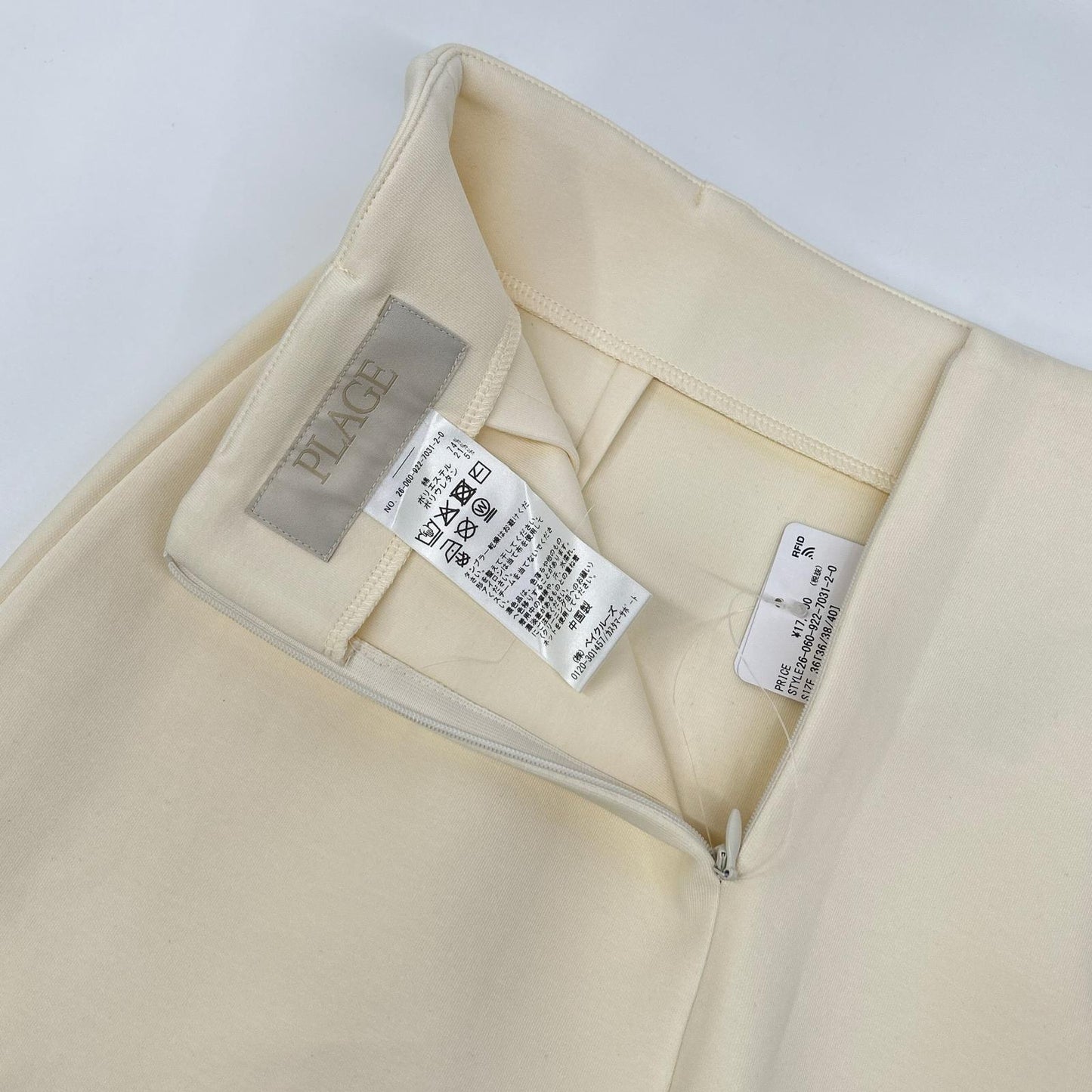 Plage プラージュ 26年製 ホワイト air jersey tight スカート スカート