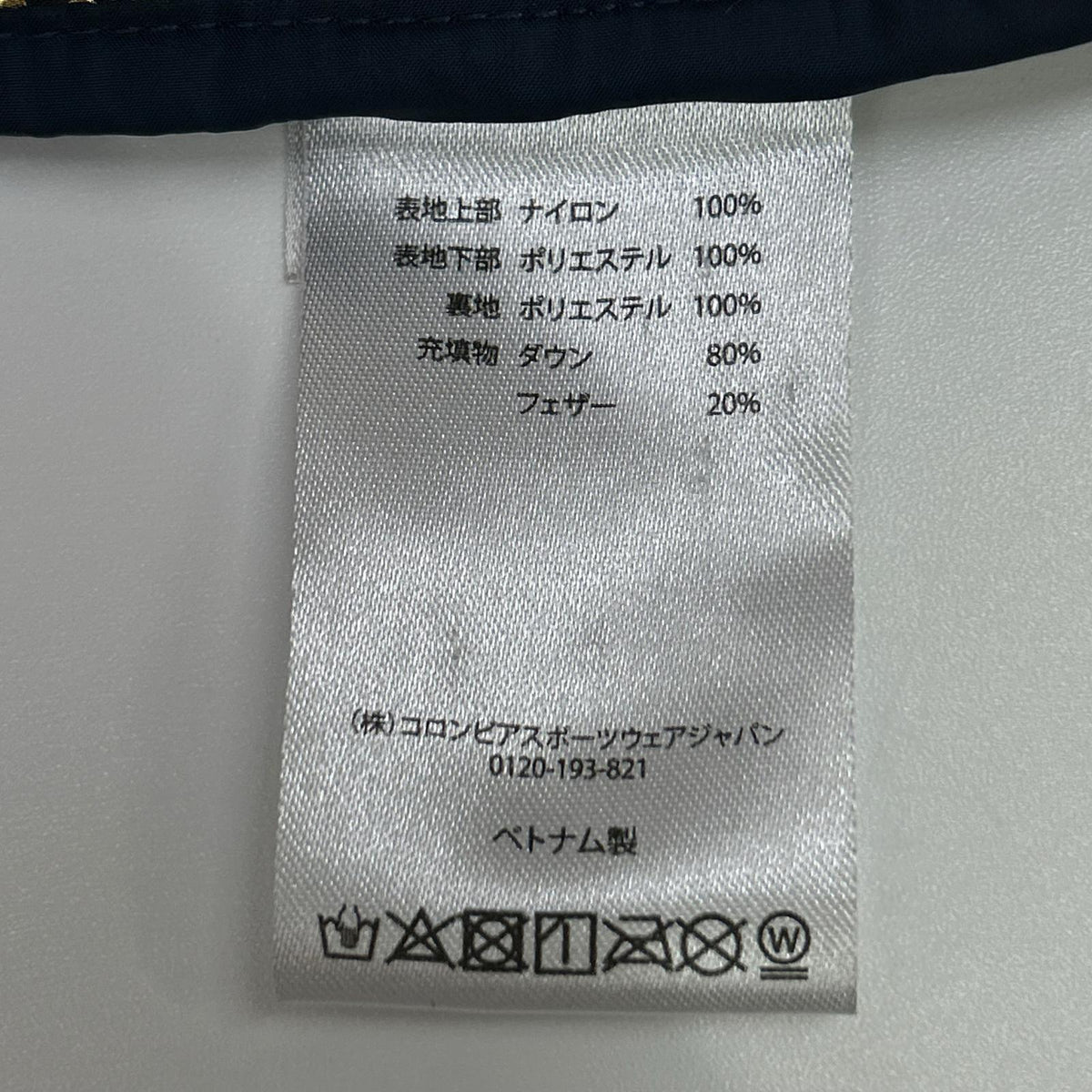 columbia コロンビア 223WE5083 ブルー Grand Trek 2 ダウンジャケット ジャケット