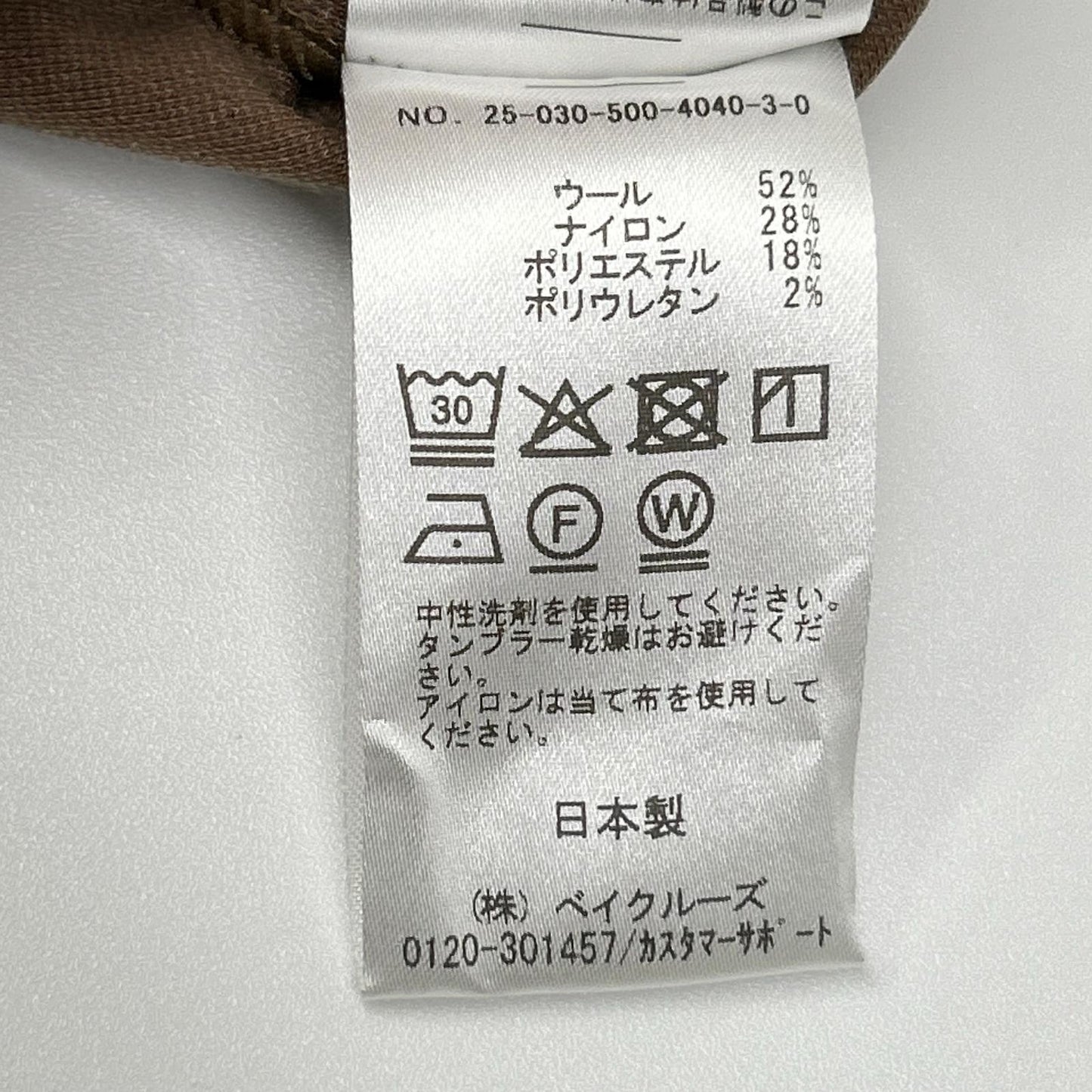 MUSE ミューズ 25AW PRIMEWOOL PONTE ワイドパンツ ボトムス