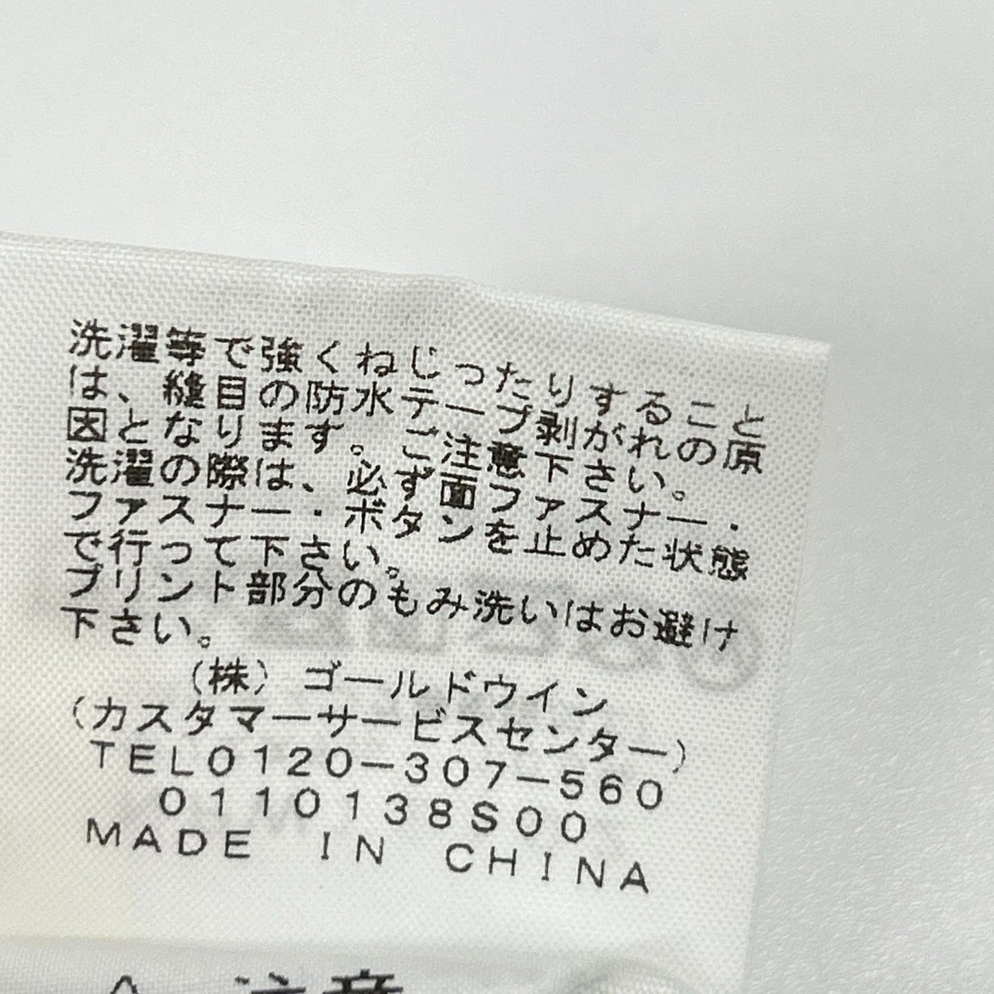 THE NORTH FACE ノースフェイス NPW12102 ベージュ ゴアテックス クラウドジャケット ジャケット