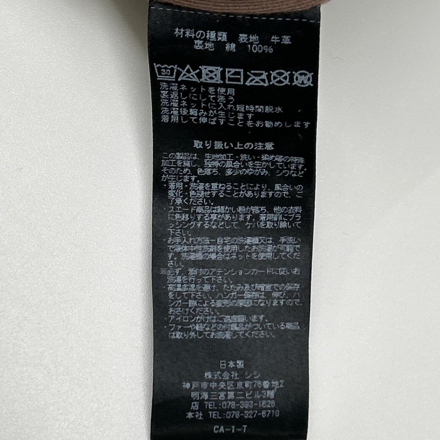 Sisii シシ ベージュ カウハイド ウォッシャブルレザー シングルライダースジャケット ジャケット