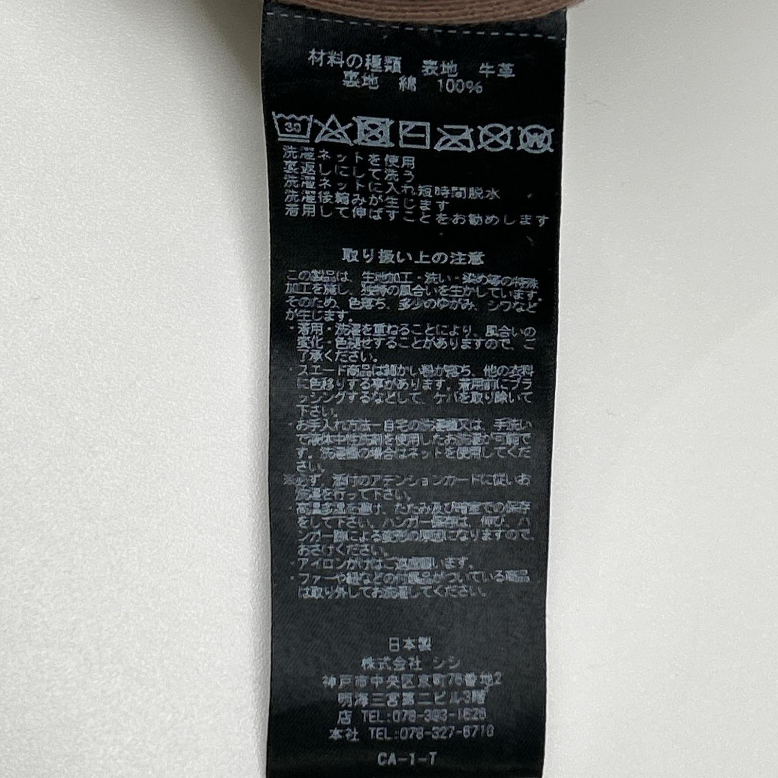 Sisii シシ ベージュ カウハイド ウォッシャブルレザー シングルライダースジャケット ジャケット