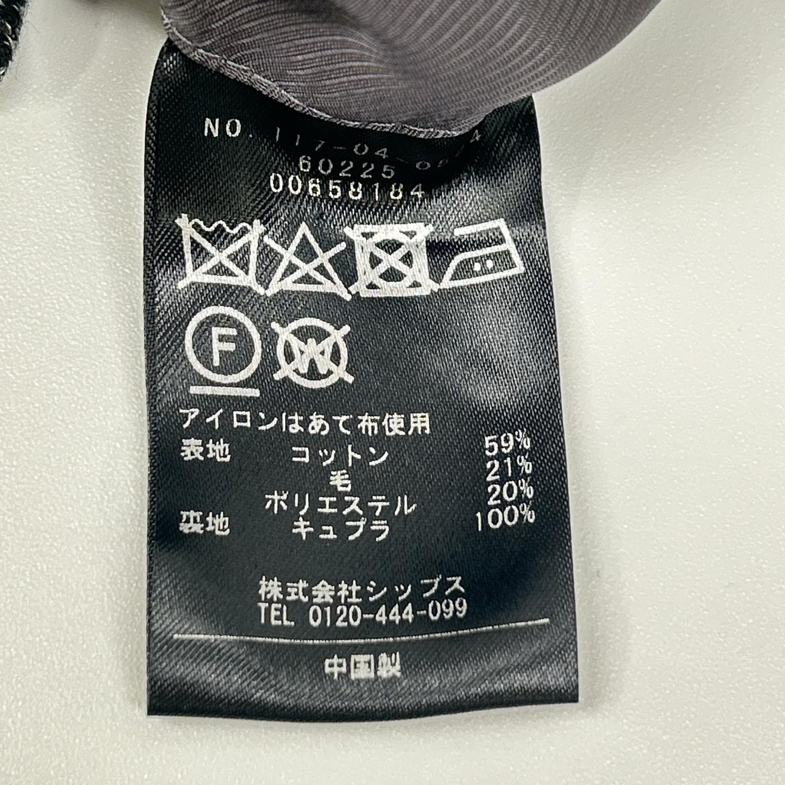 SHIPS シップス ダークグレー ハウンドトゥース チェック ジャージー ジャケット ジャケット