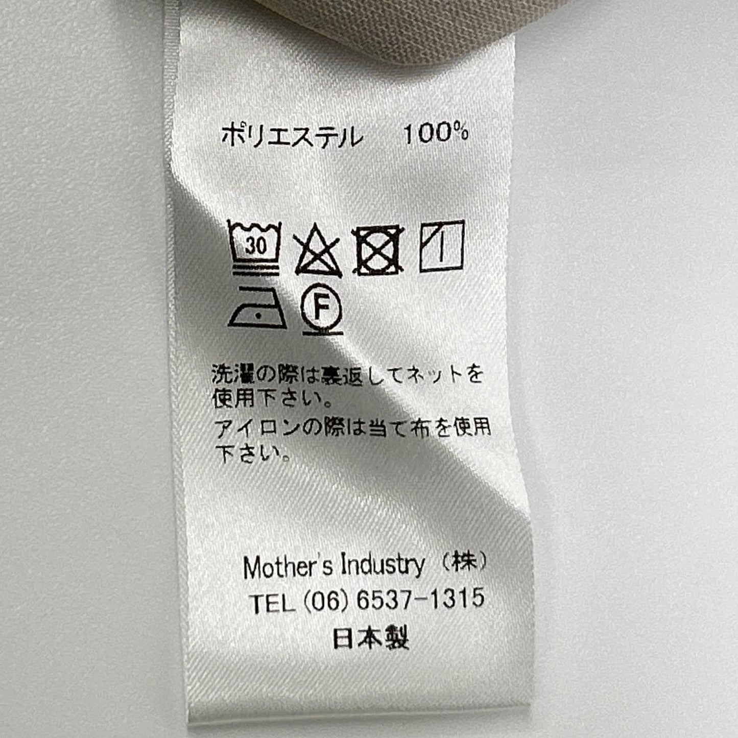 mizuiro ind ミズイロ インド ベージュ ポリエステル ドローストリング ワイドストレートイージーパンツ ボトムス